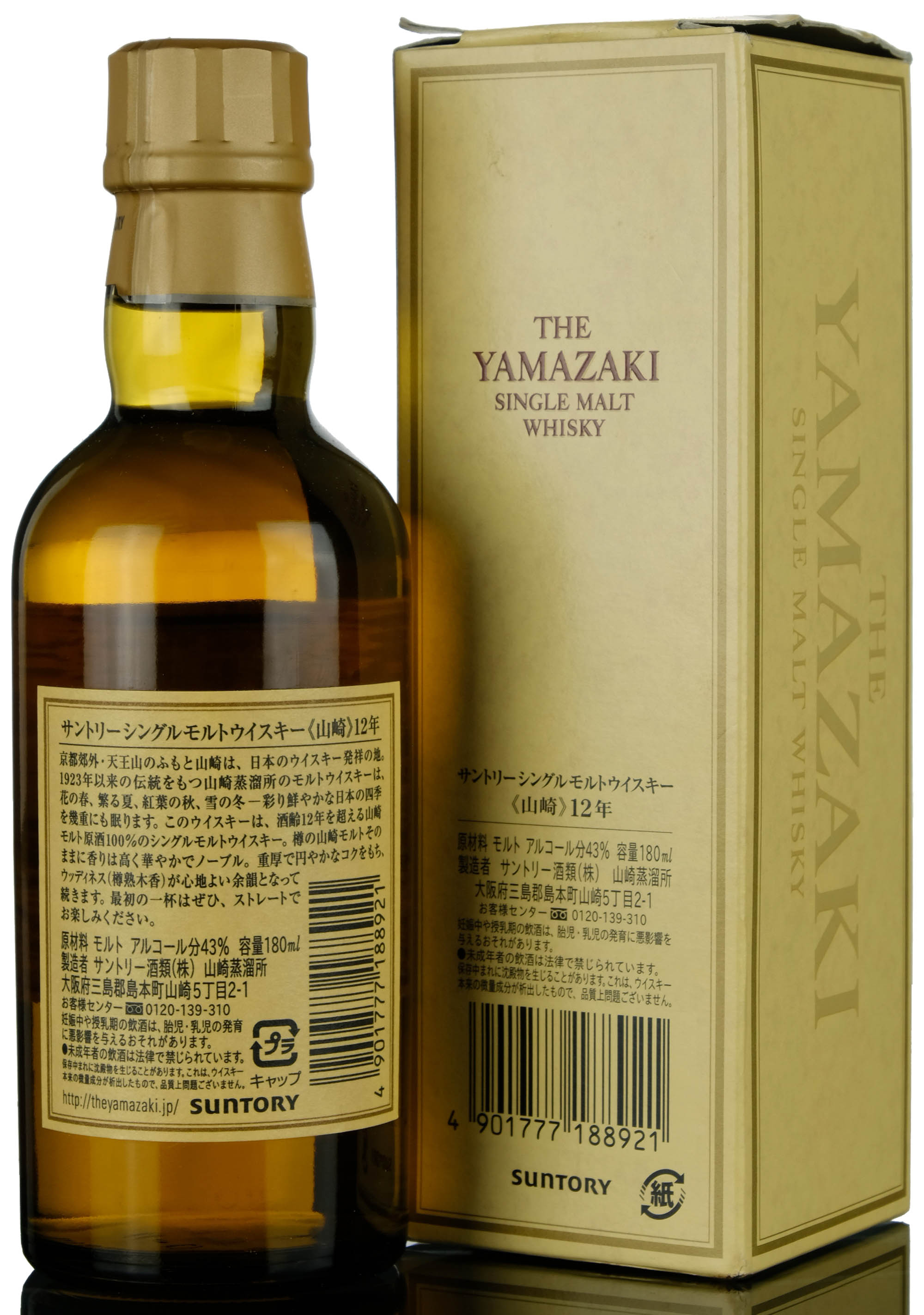 whisky-online