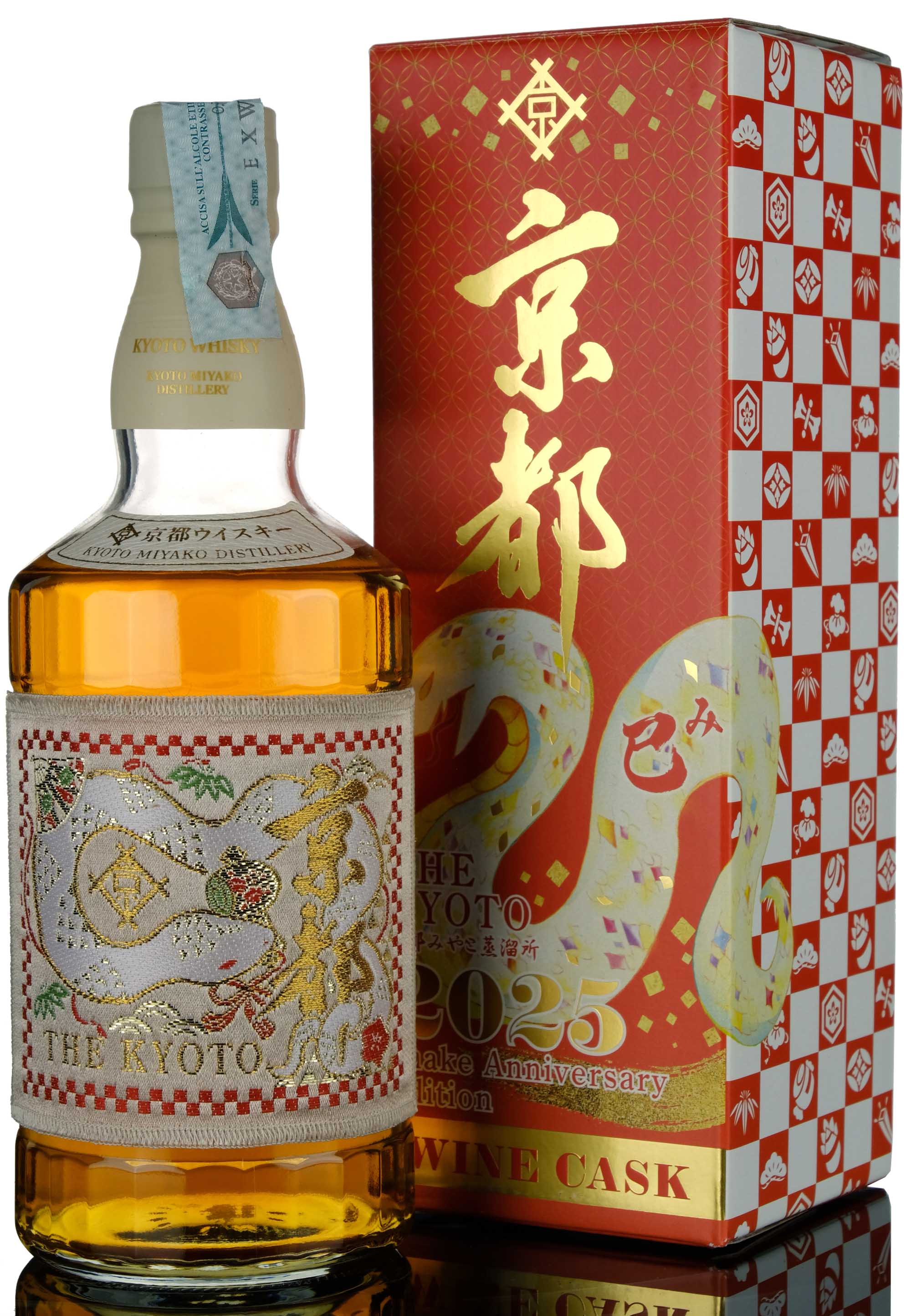 The Kto Snake Anniversary Edition 2025