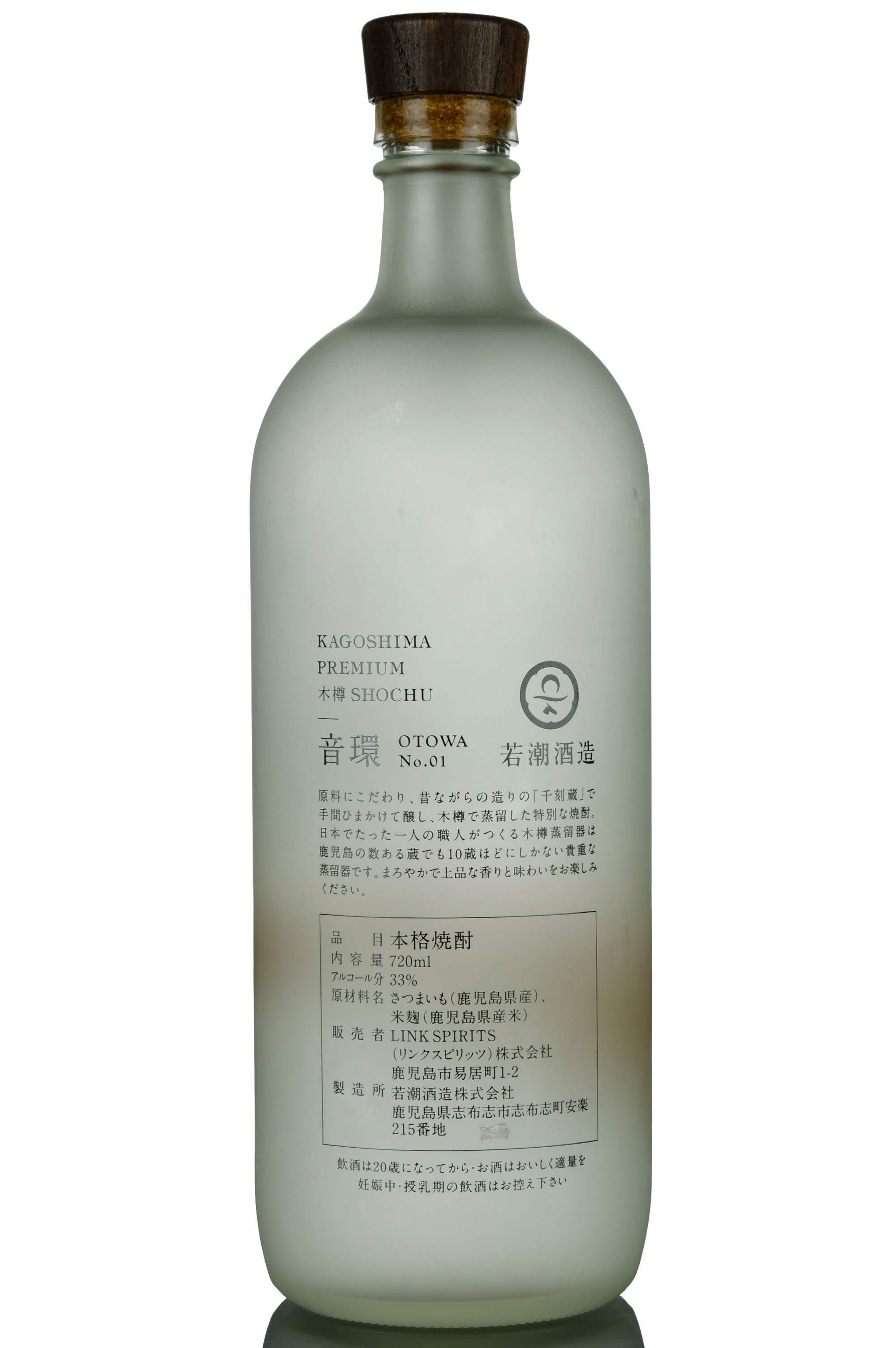 whisky-online