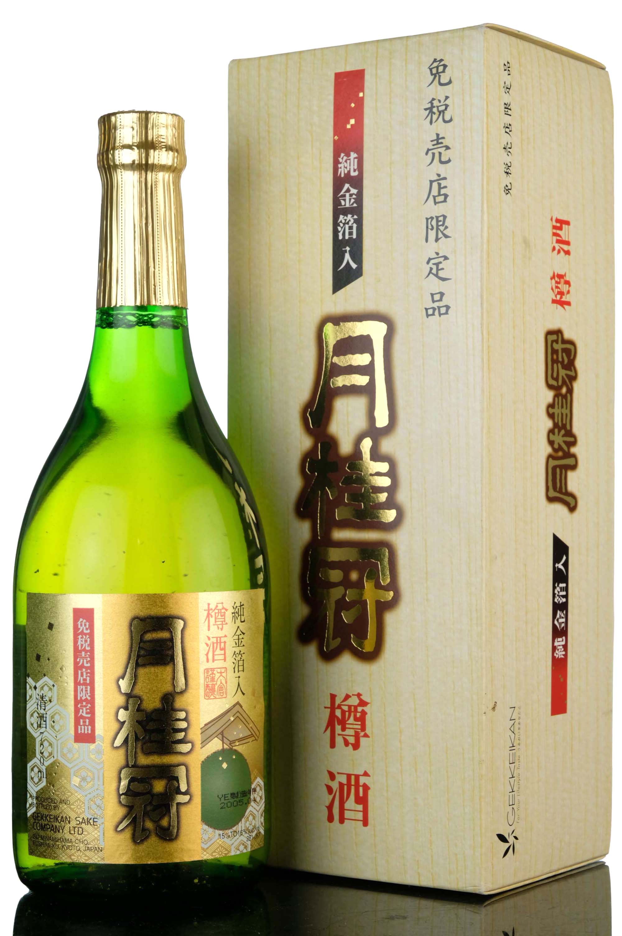Gekkeikan Taru Sake