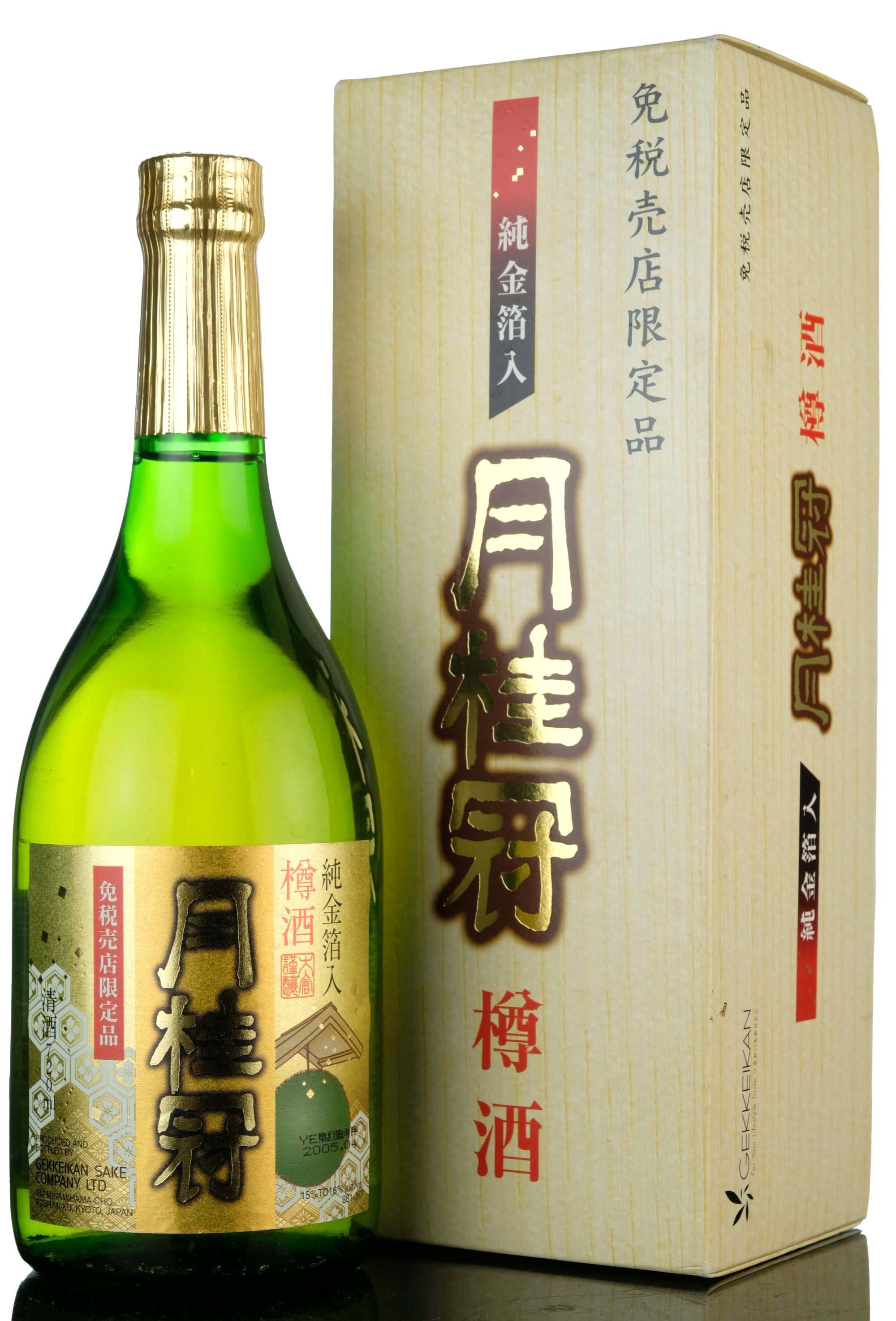 whisky-online