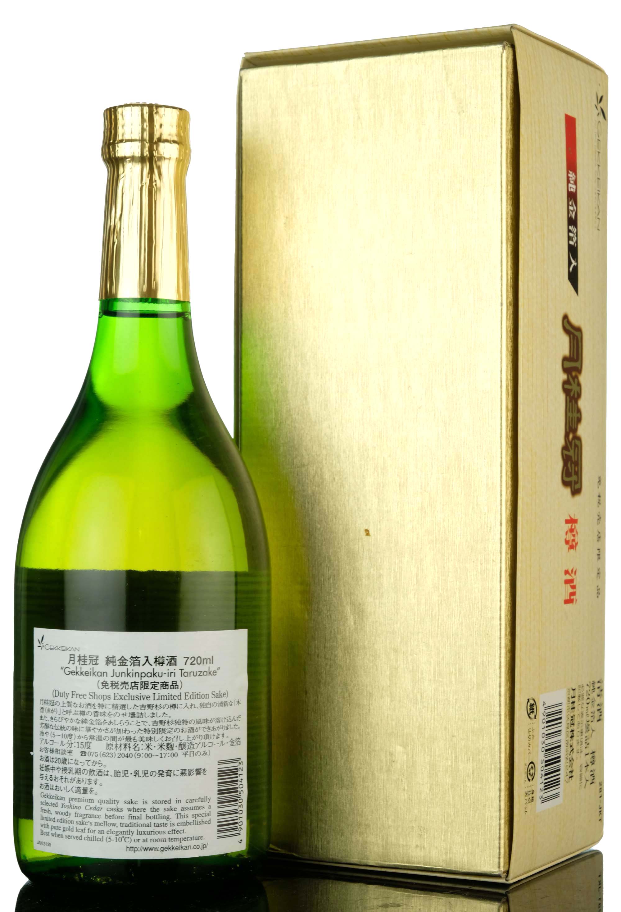 whisky-online