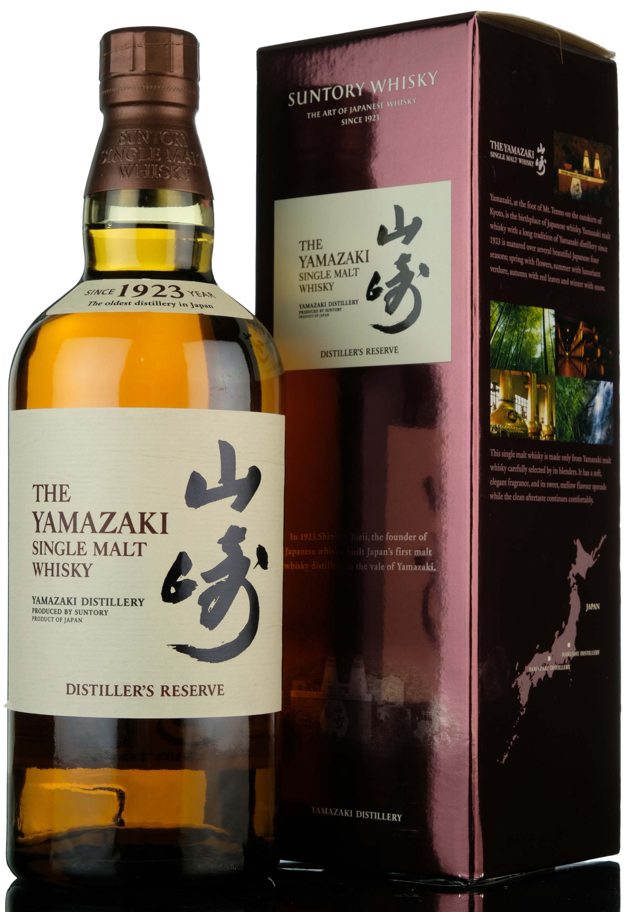 Yamazaki Distillers Reserve