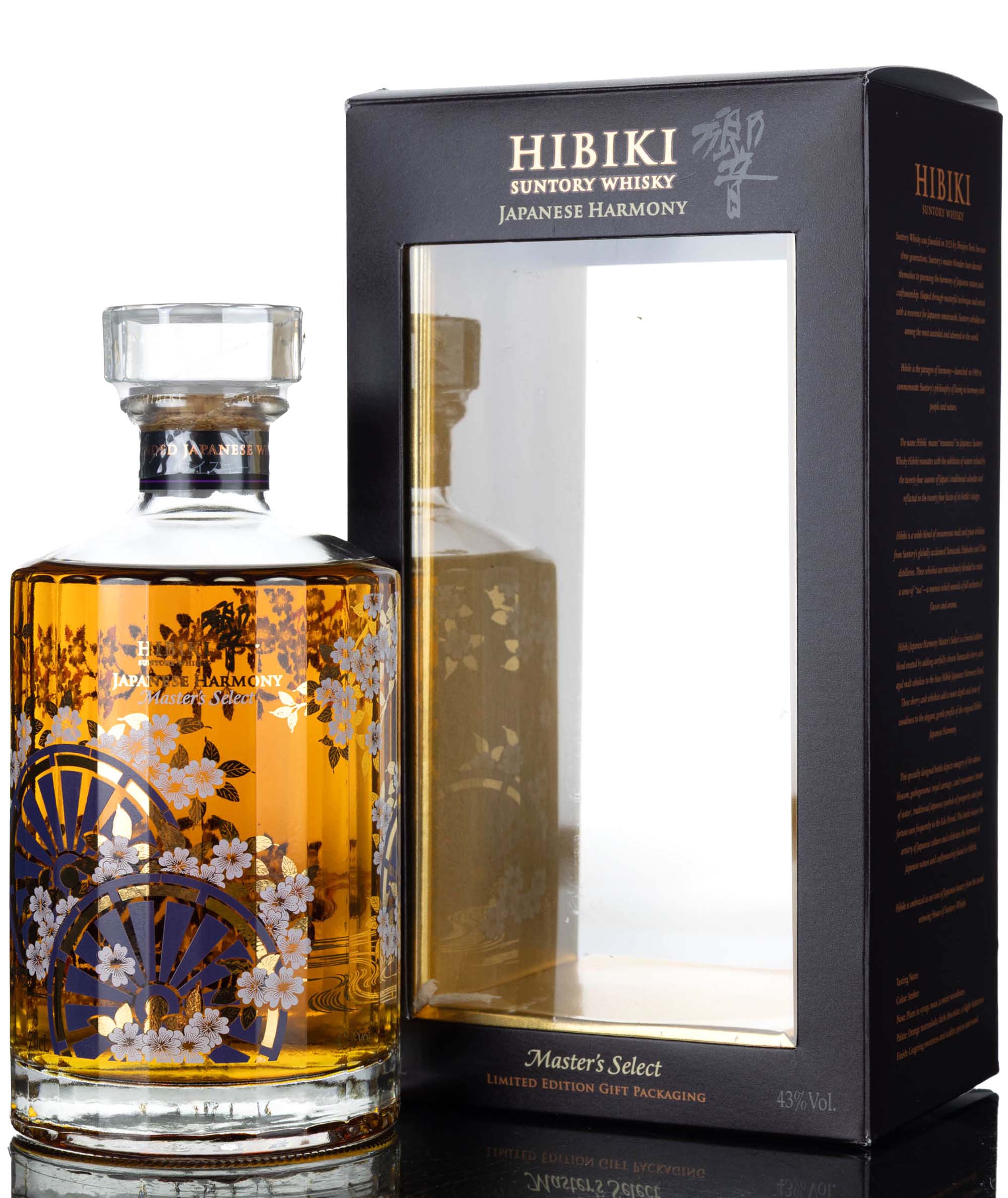 Hibiki Japanese Harmony Masters Select Limited Edition