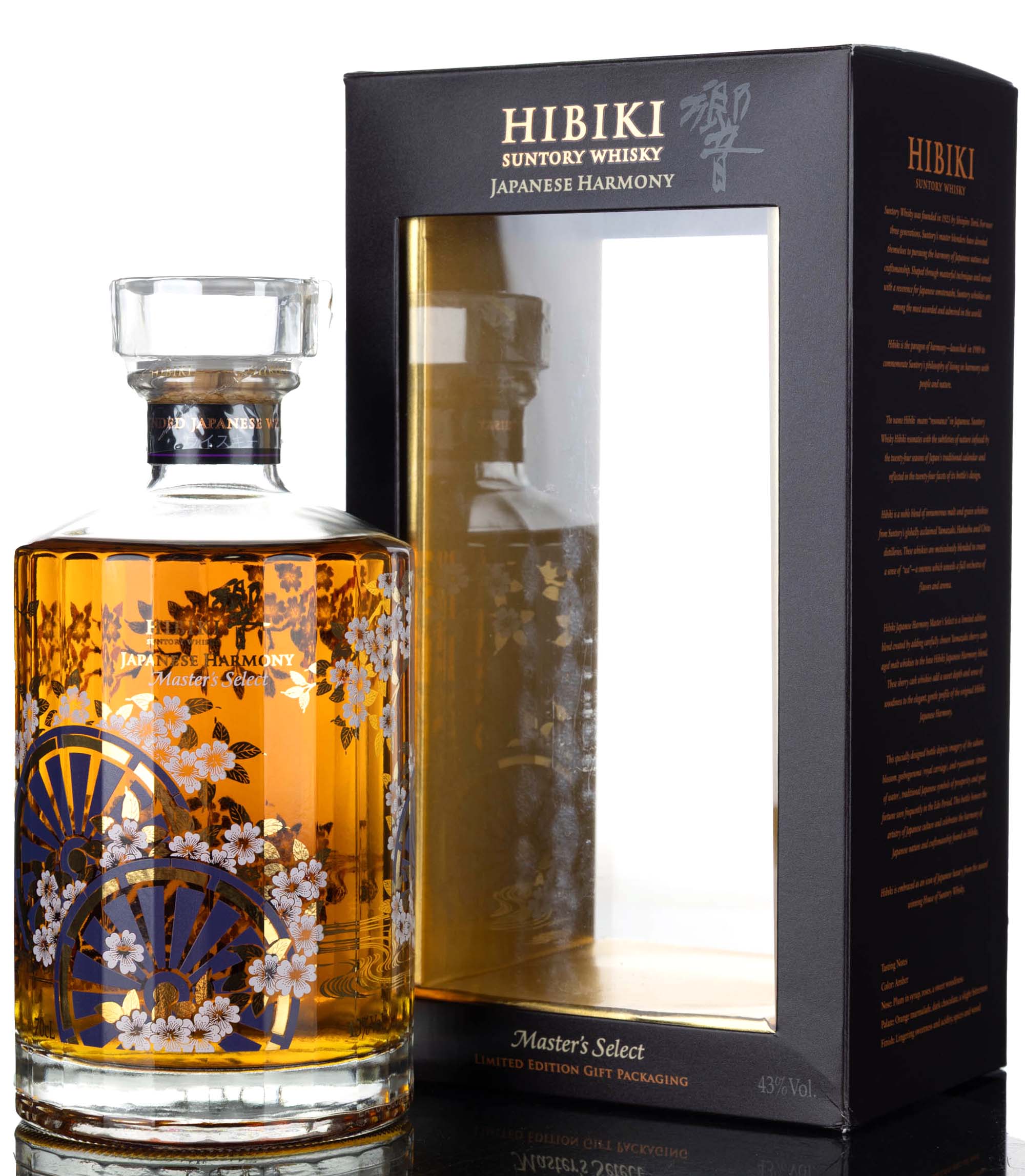 Hibiki Japanese Harmony Masters Select Limited Edition