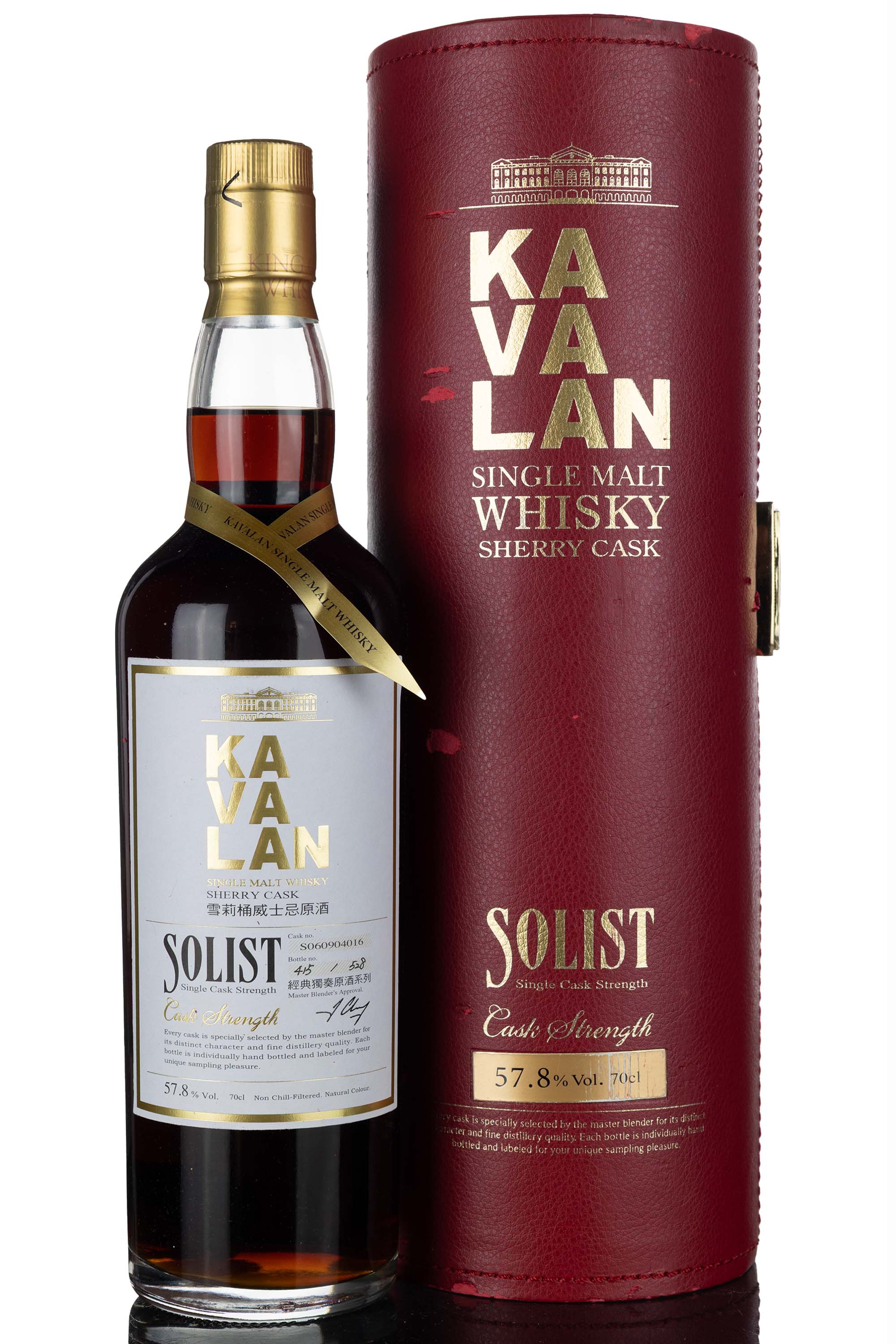 Kavalan Solist Single Cask 2026 Colheita Port Cask