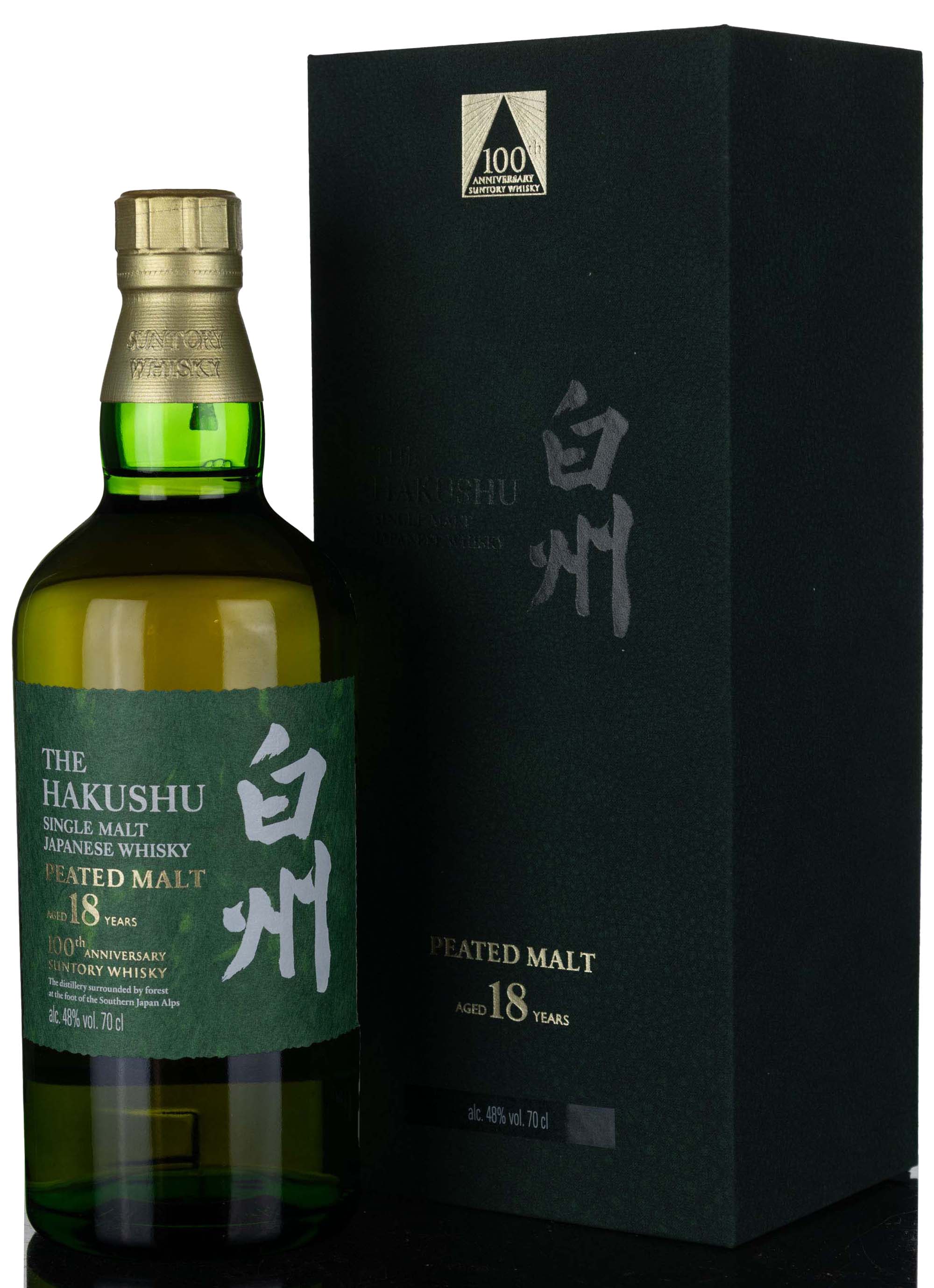 Hakushu 18 Year Old - 100th Anniversary Of Suntory Whisky