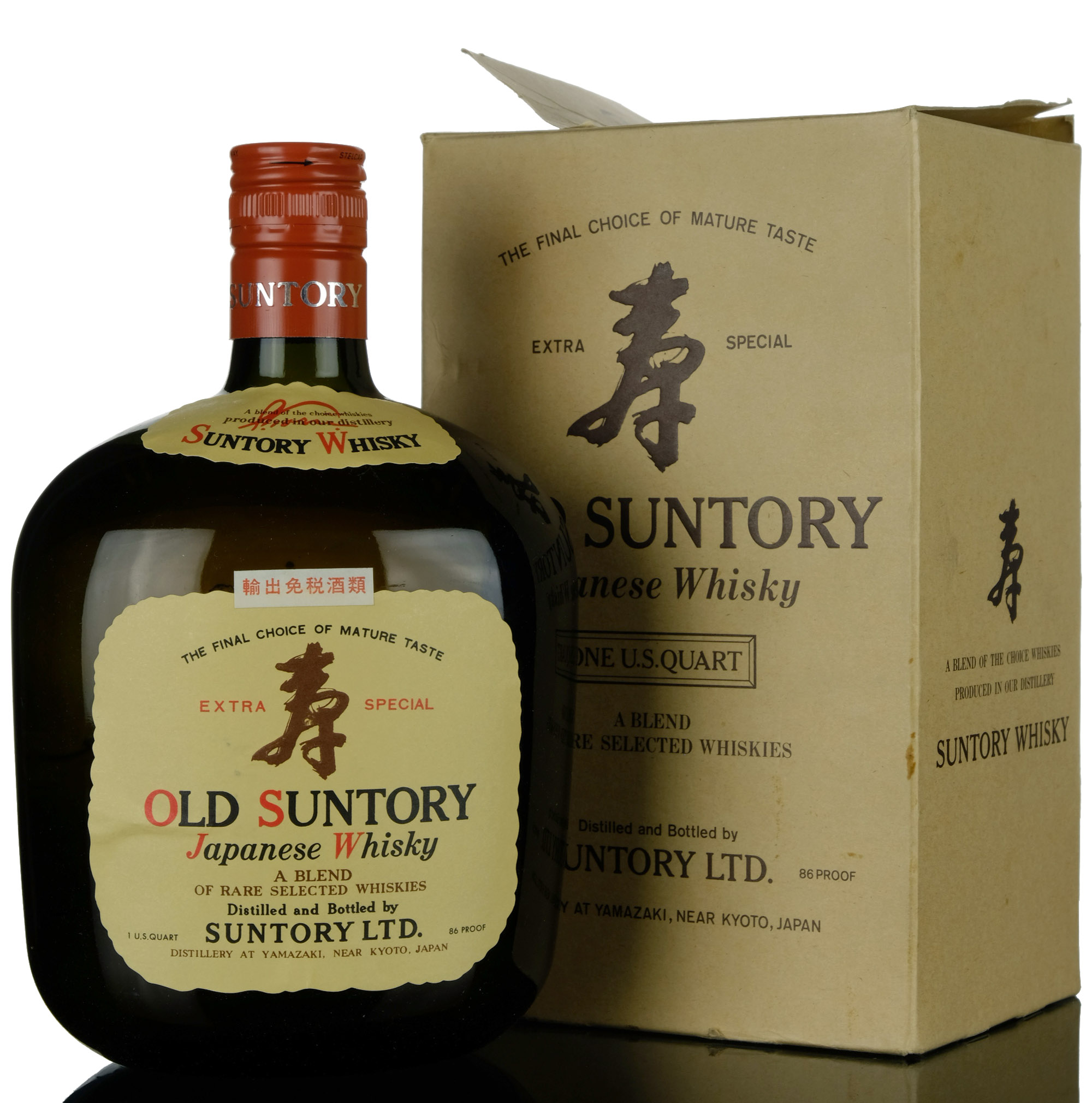 Yamazaki Extra Special Old Suntory - 1 US Quart