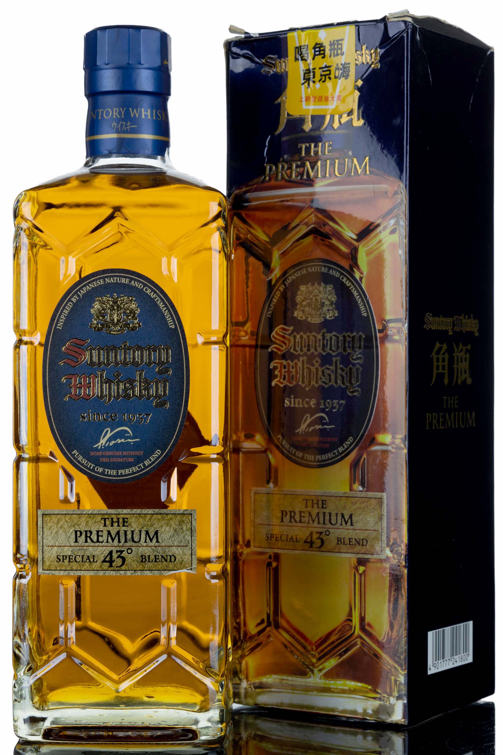 Suntory Whisky - The Premium