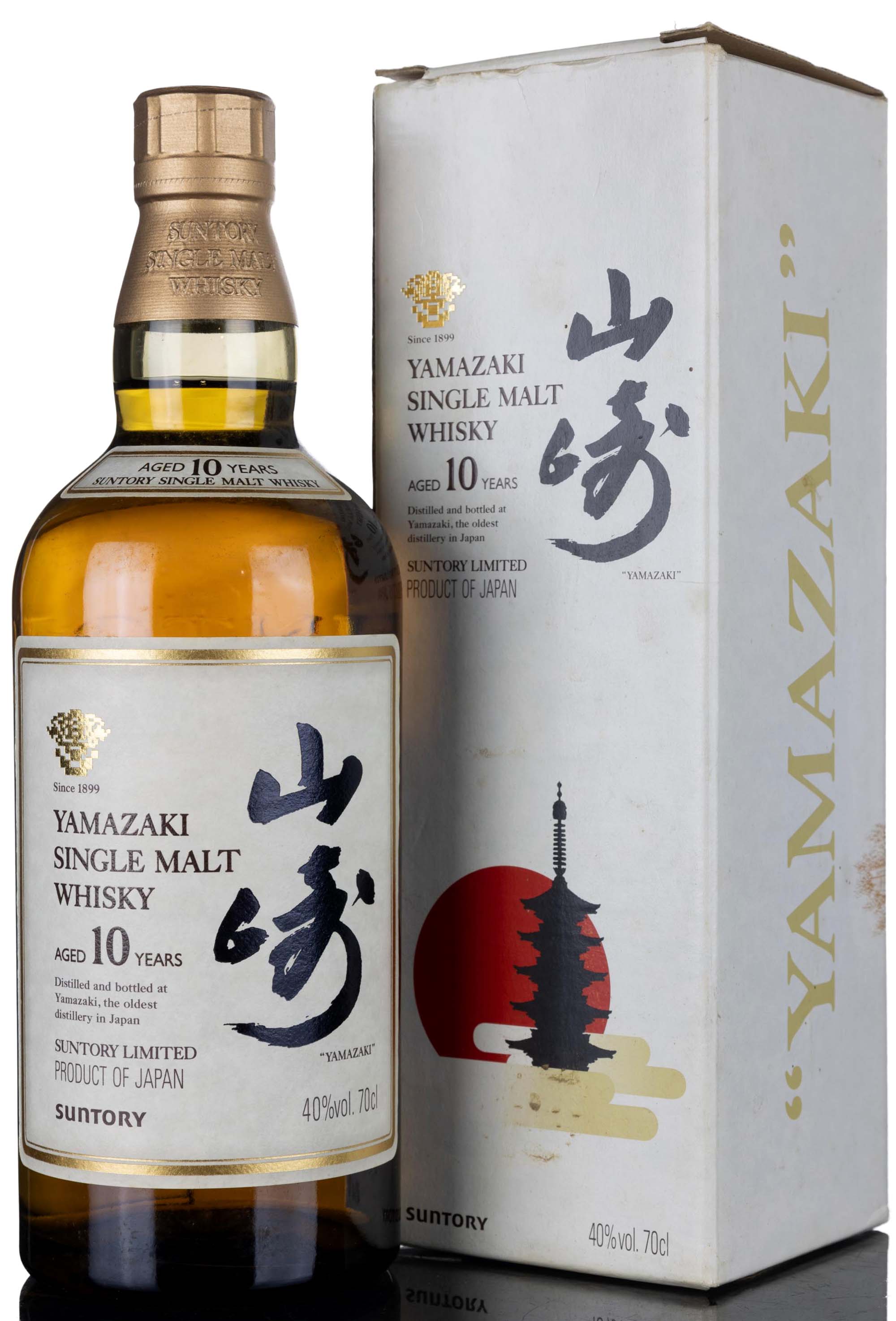 Yamazaki 10 Year Old - 2000s