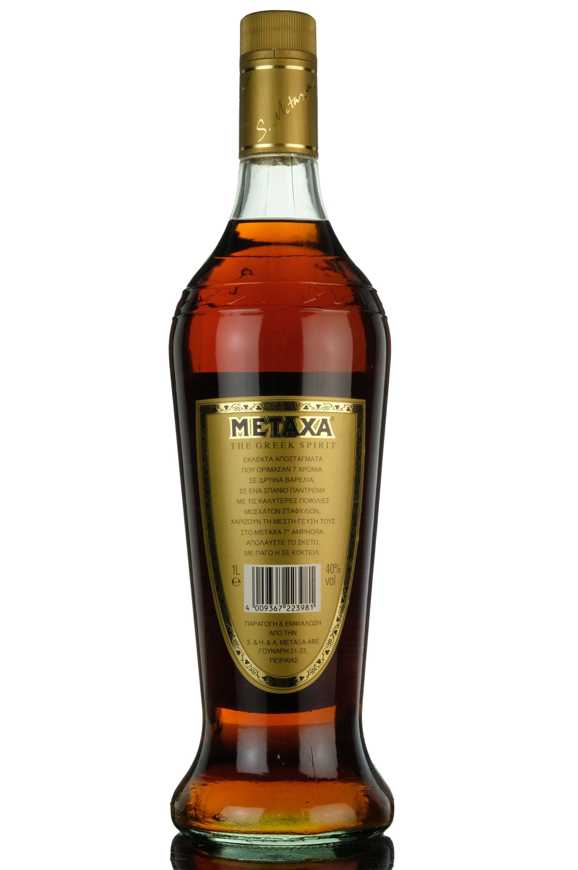 whisky-online