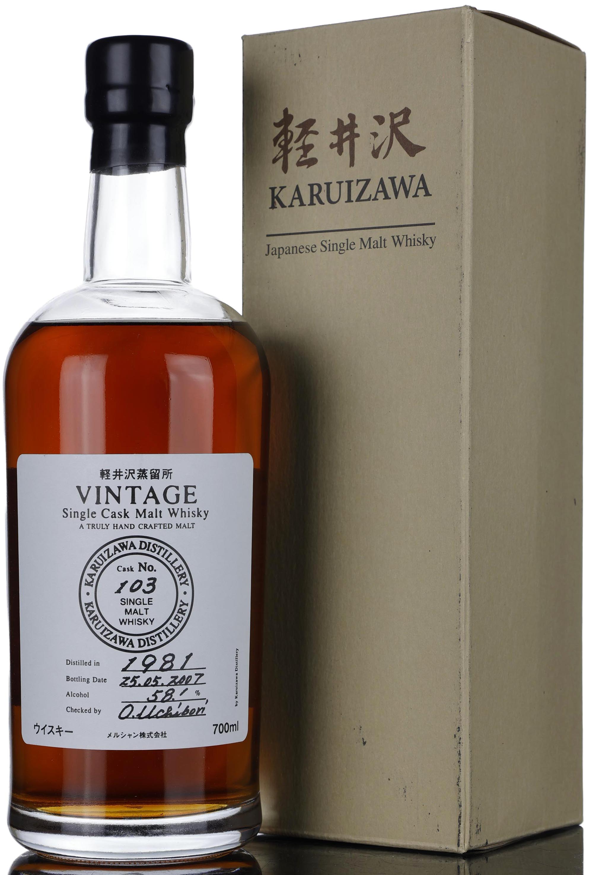 Karuizawa 1981-2007 - Single Cask 103