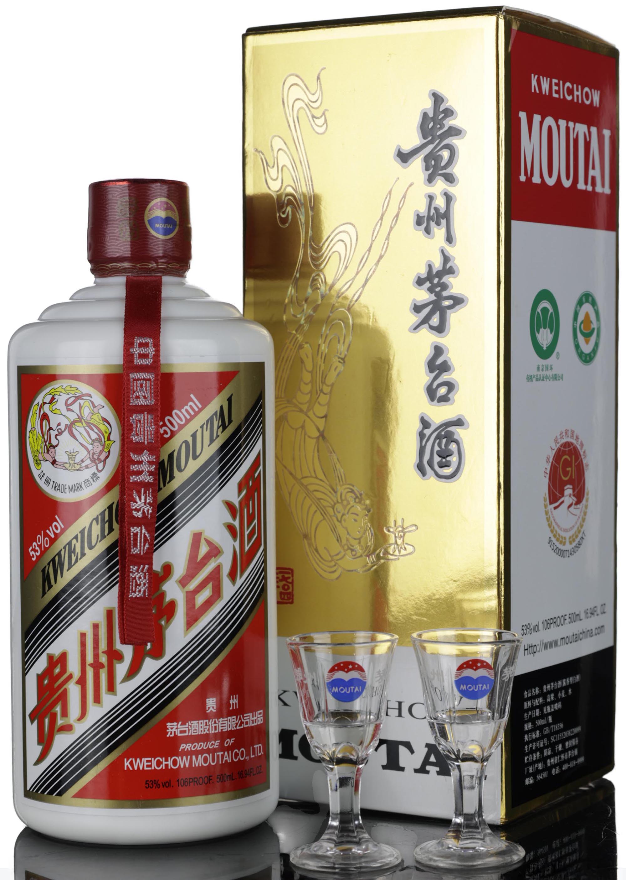 Kweichow Moutai - 2023 Release - Half Litre - Whisky-Online