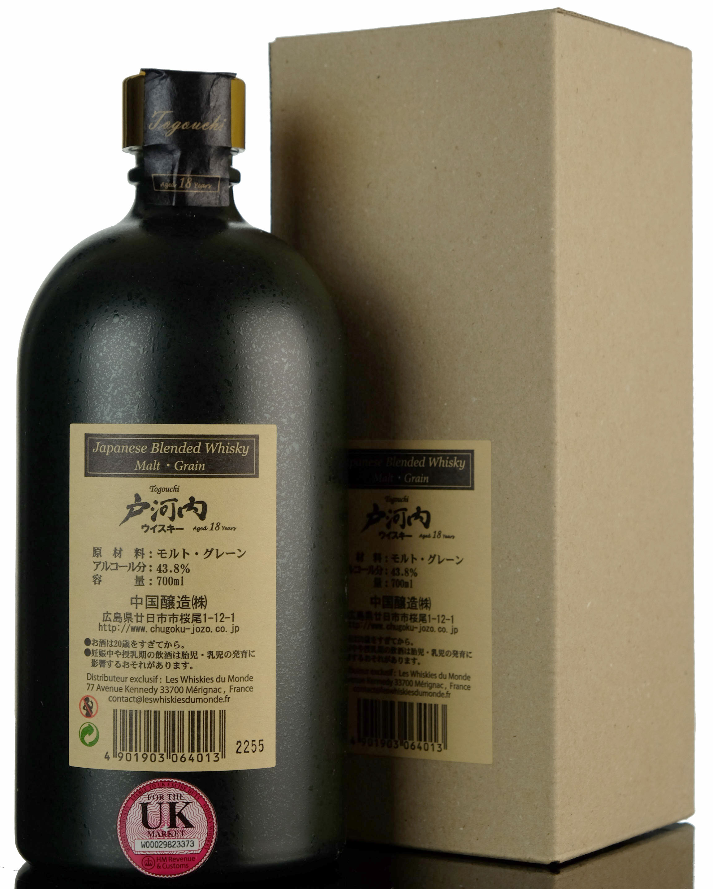 Togouchi 18 Year Old - Japanese Blended Whisky