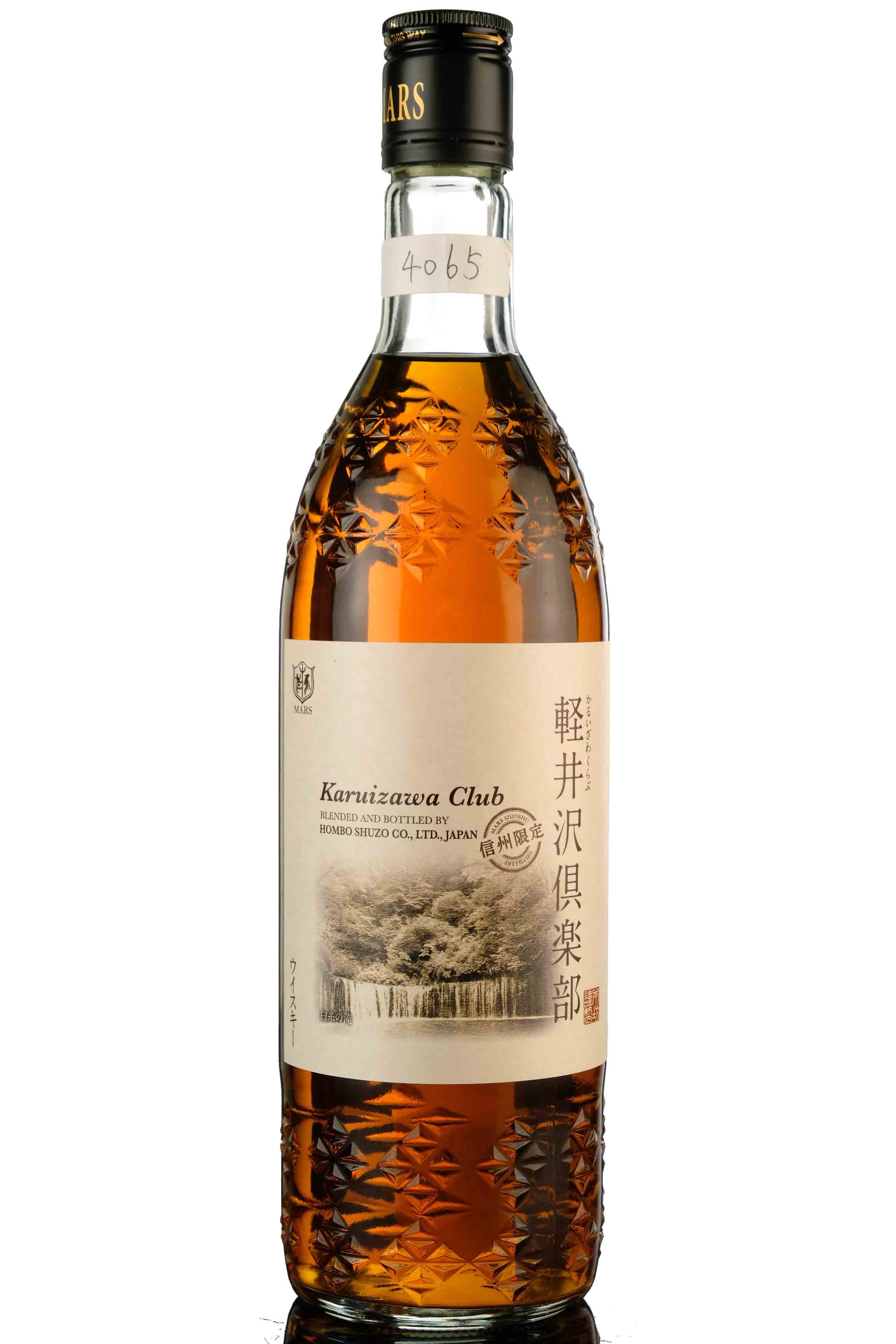 Karuizawa Club