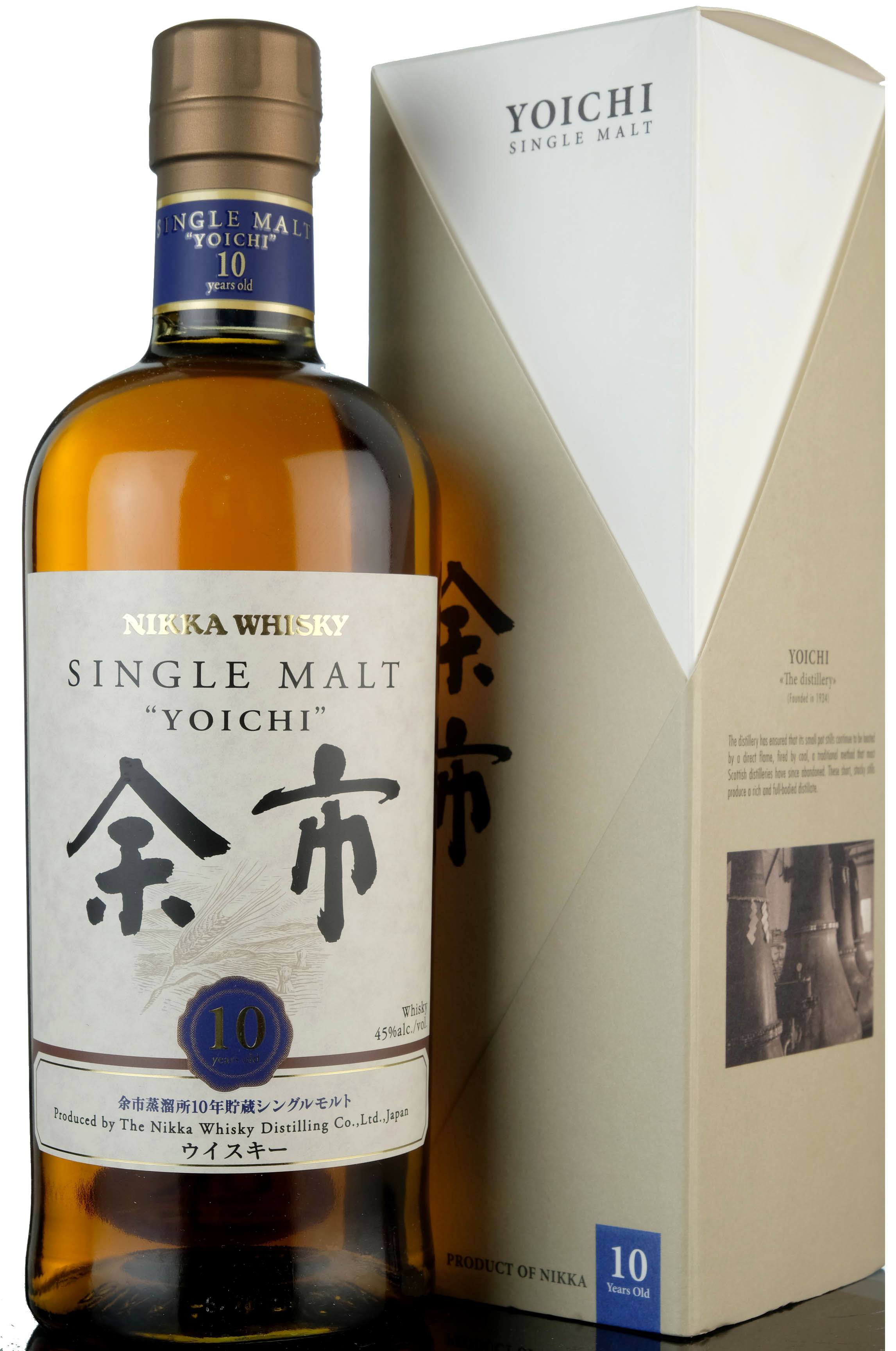 Nikka Yoichi 10 Year Old