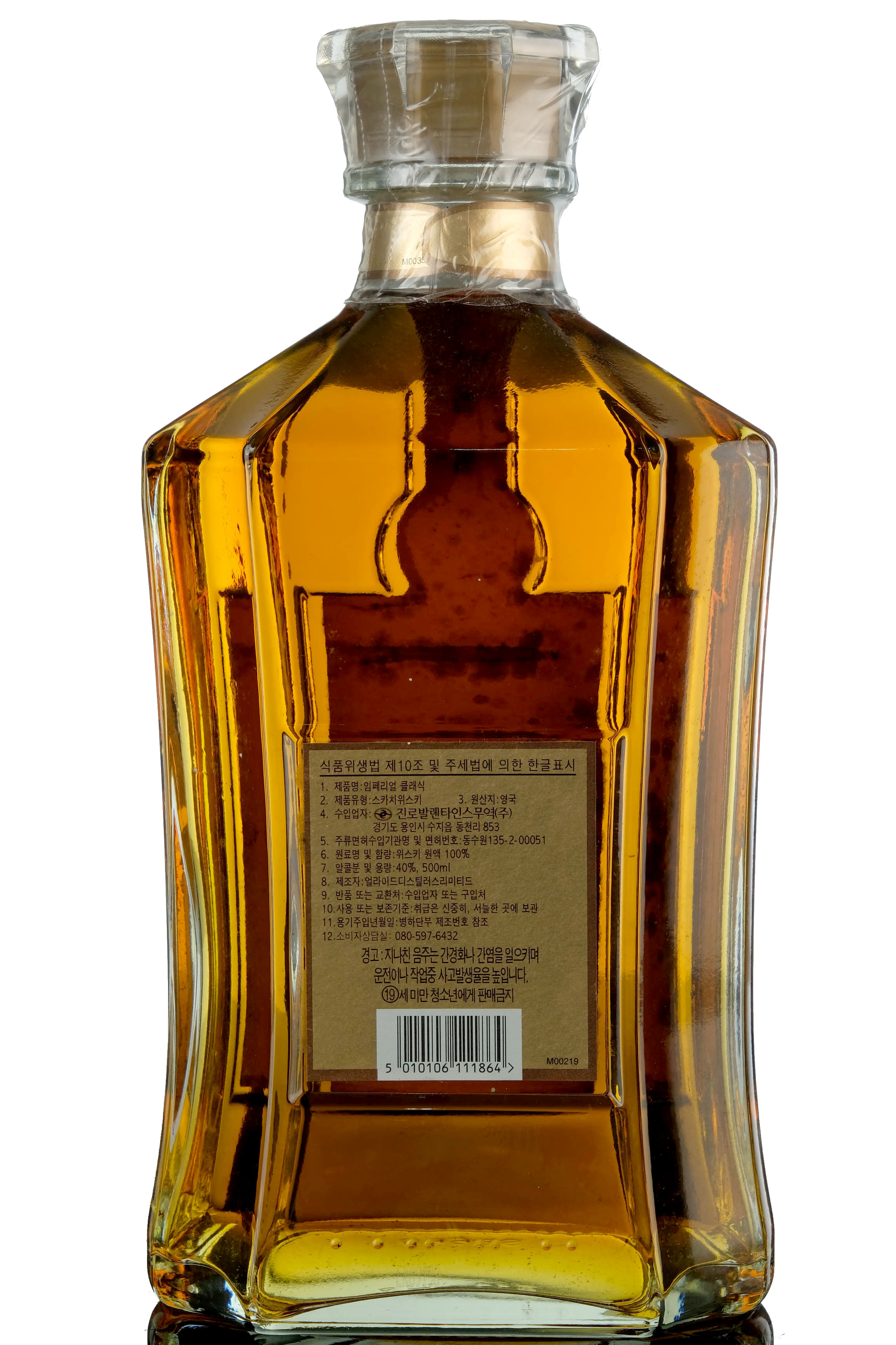 whisky-online