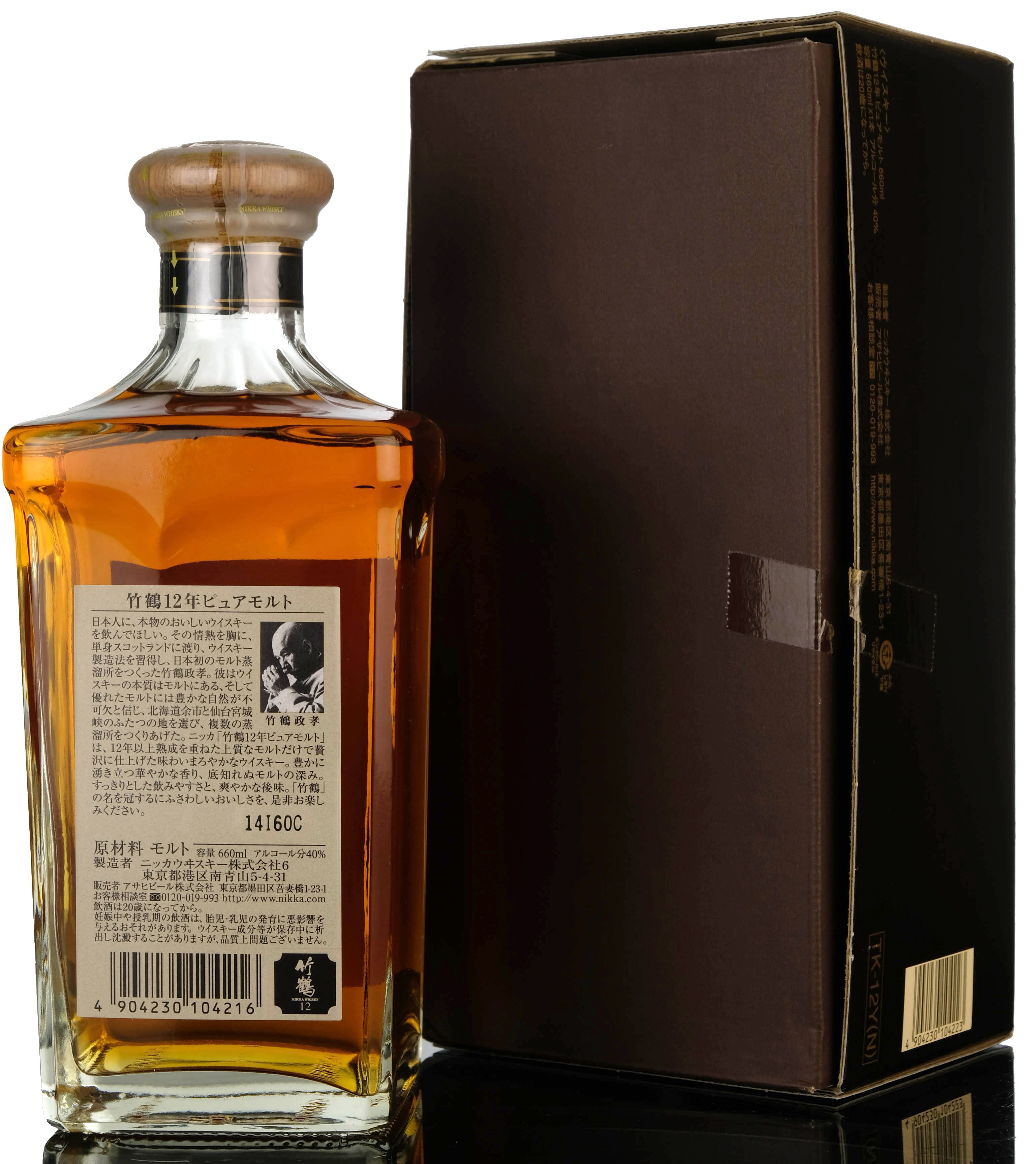 whisky-online