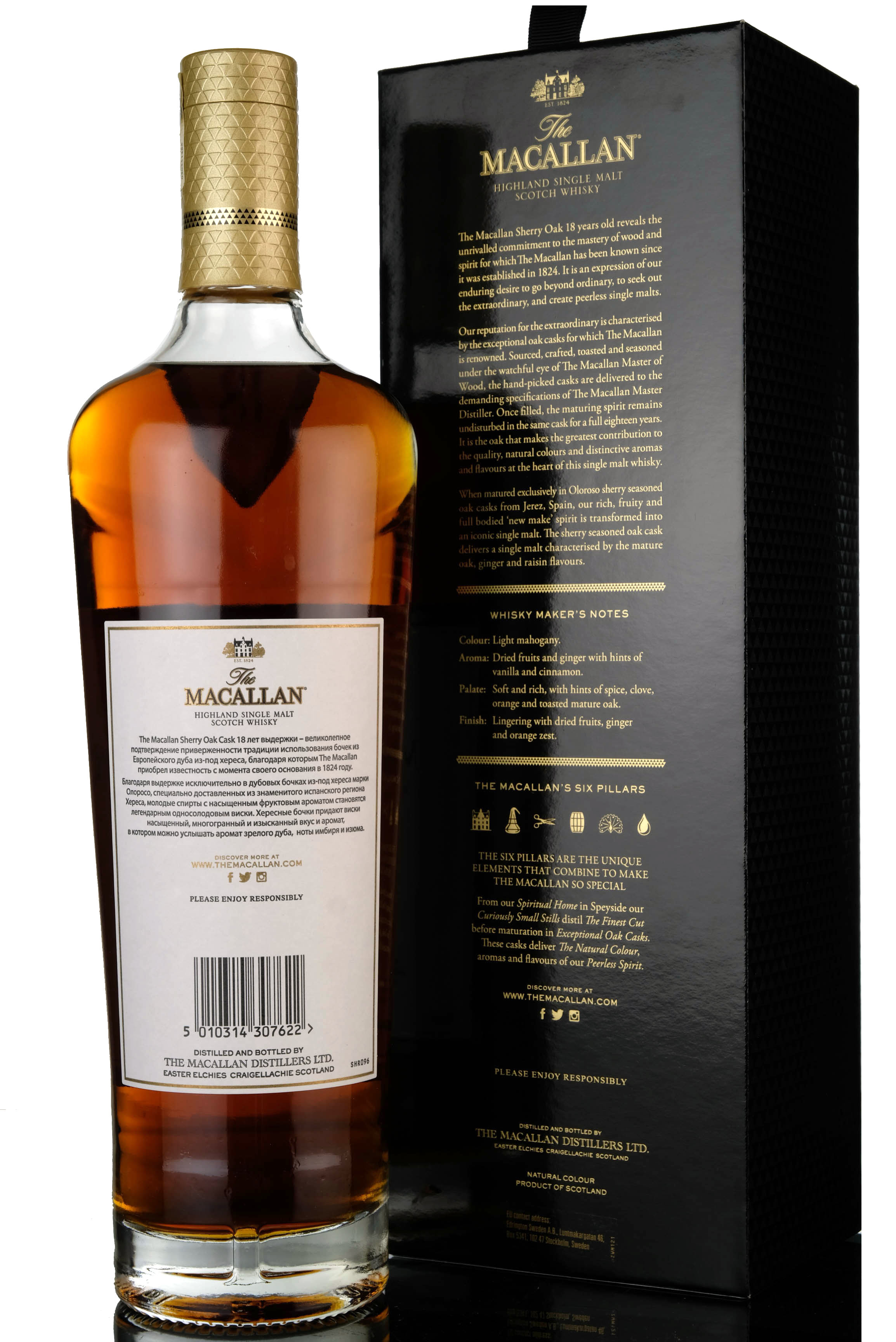 whisky-online