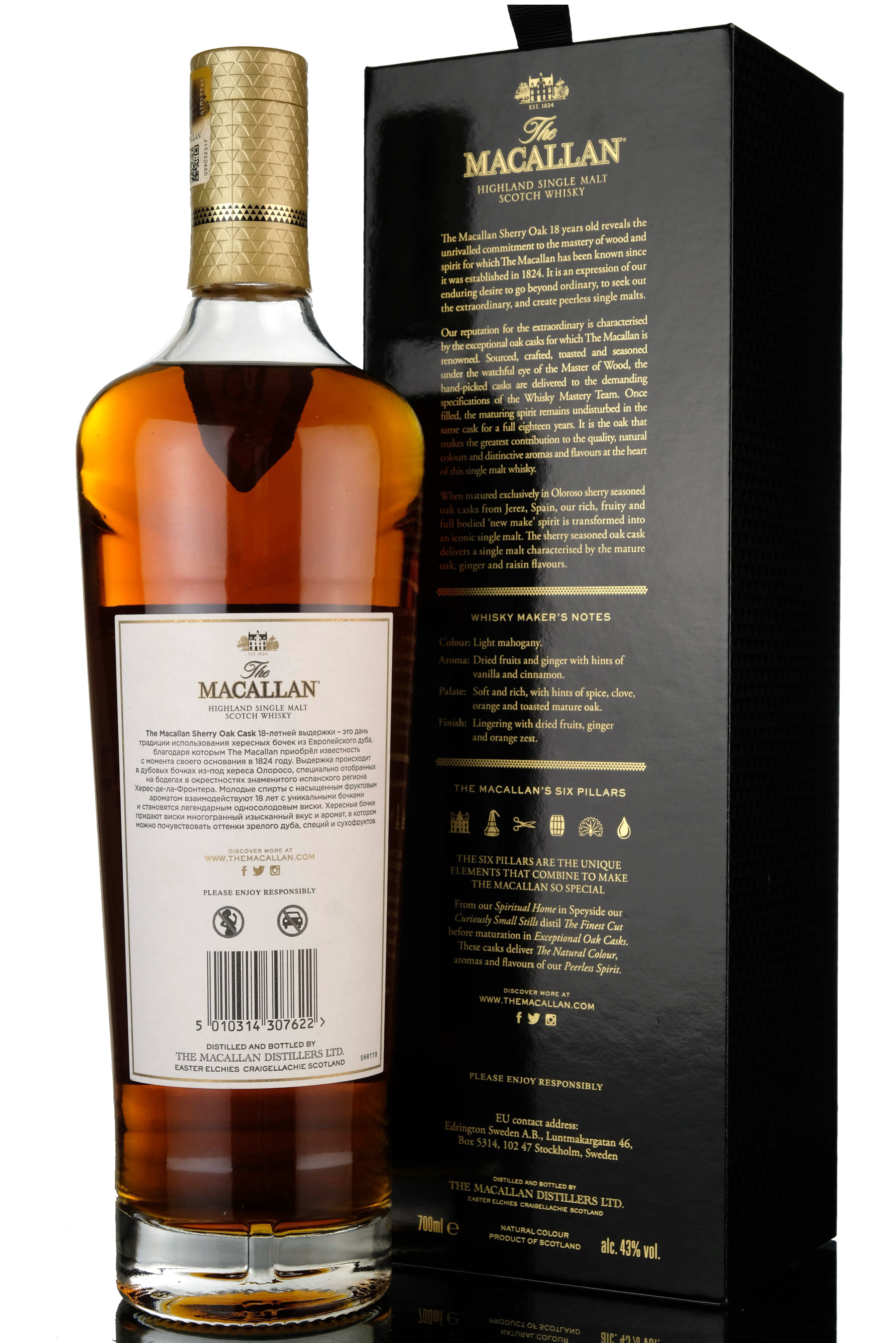 whisky-online