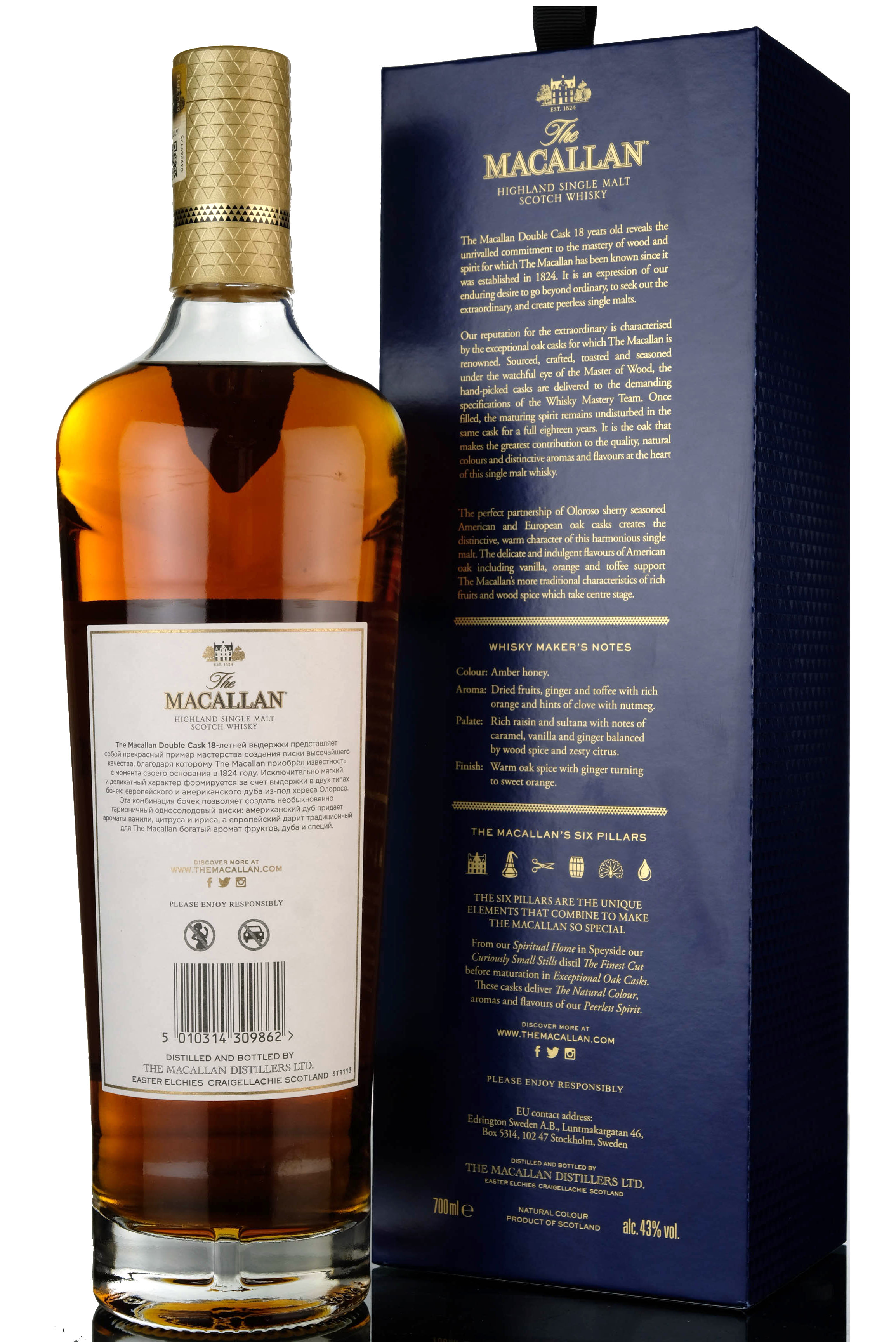 whisky-online