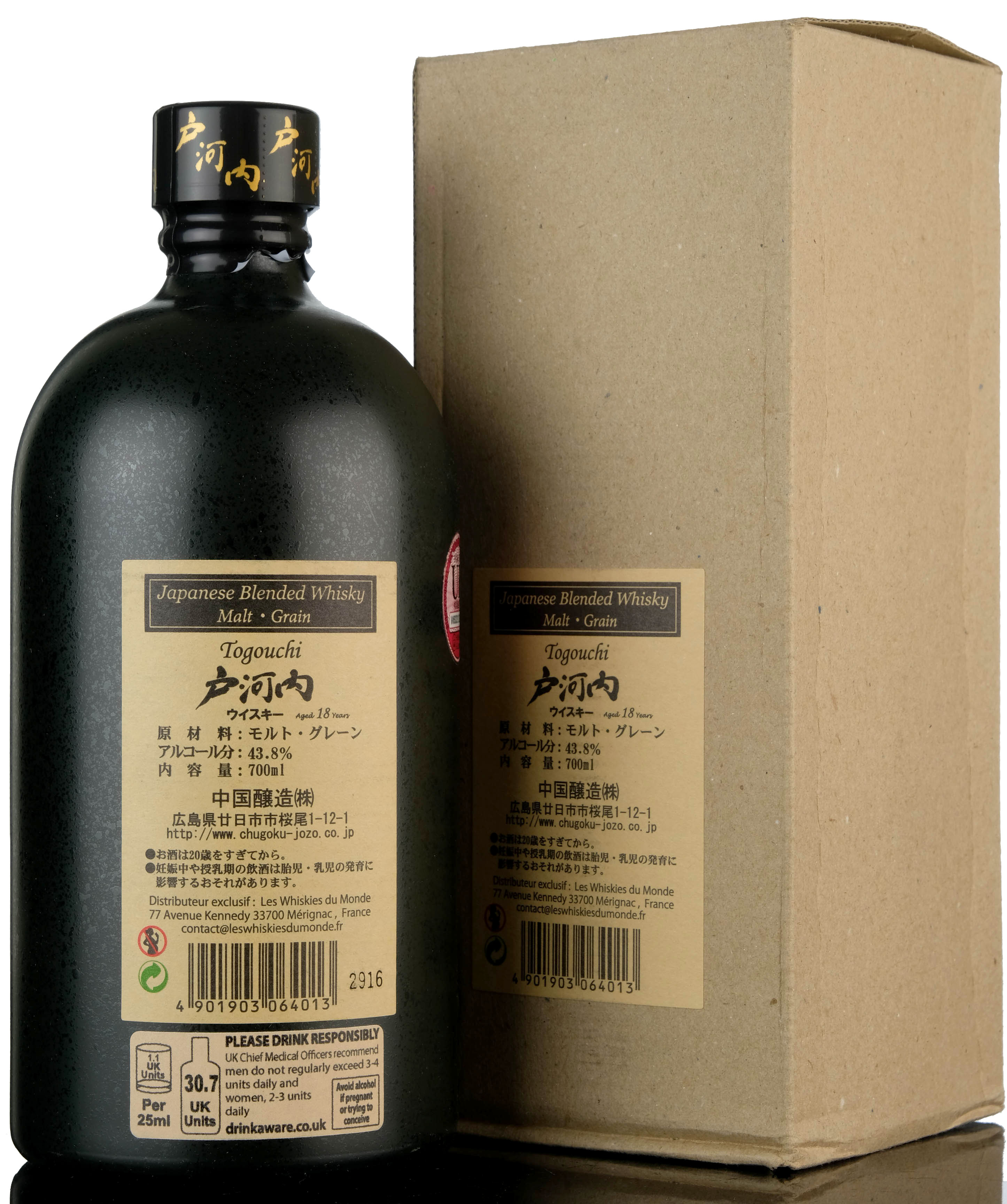 Togouchi 18 Year Old - Japanese Blended Whisky