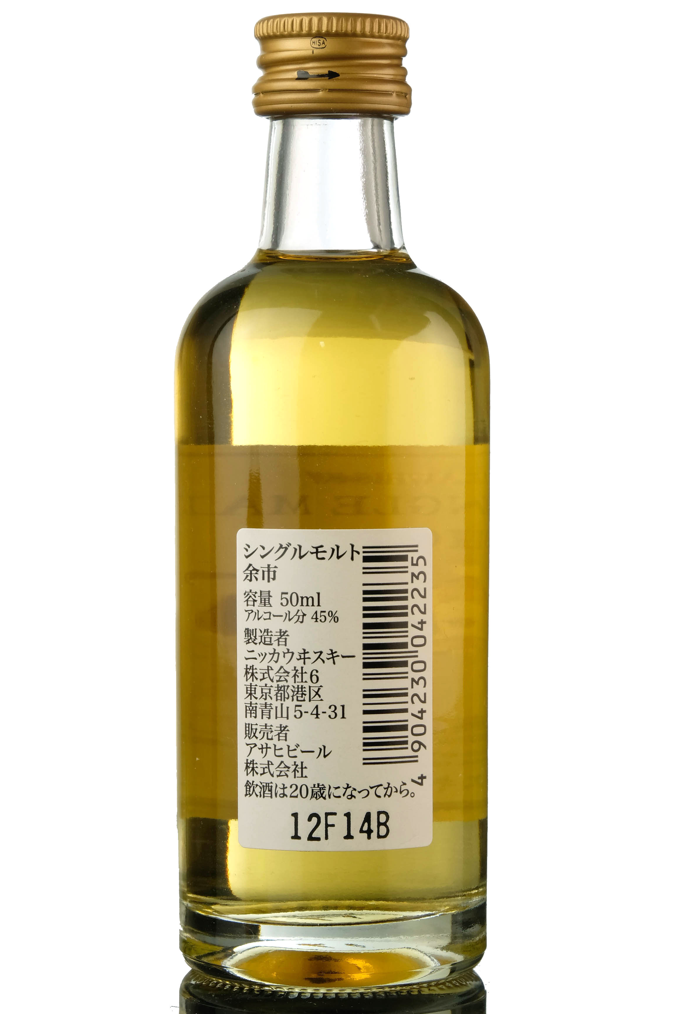 whisky-online