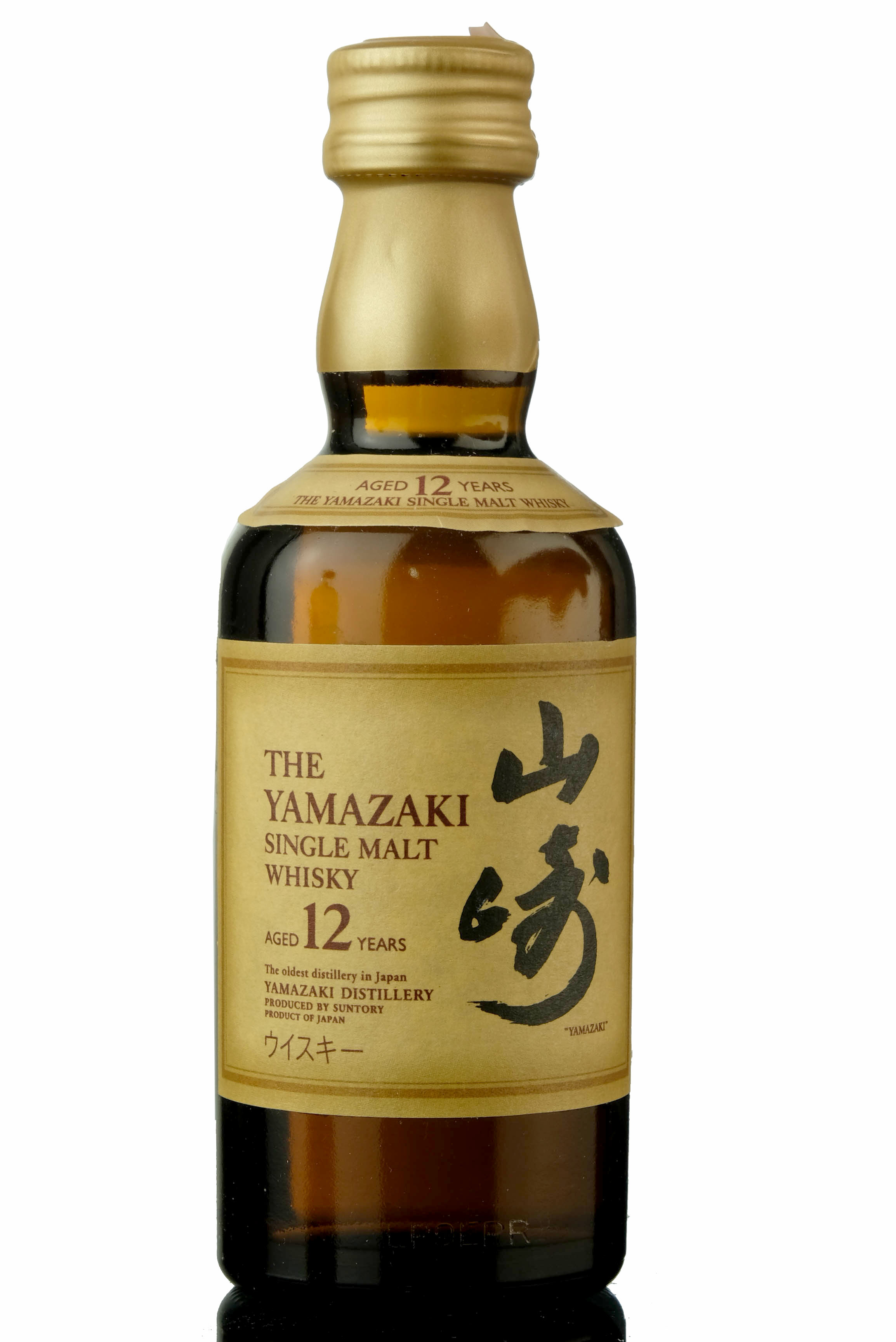 Yamazaki 12 Year Old Miniature