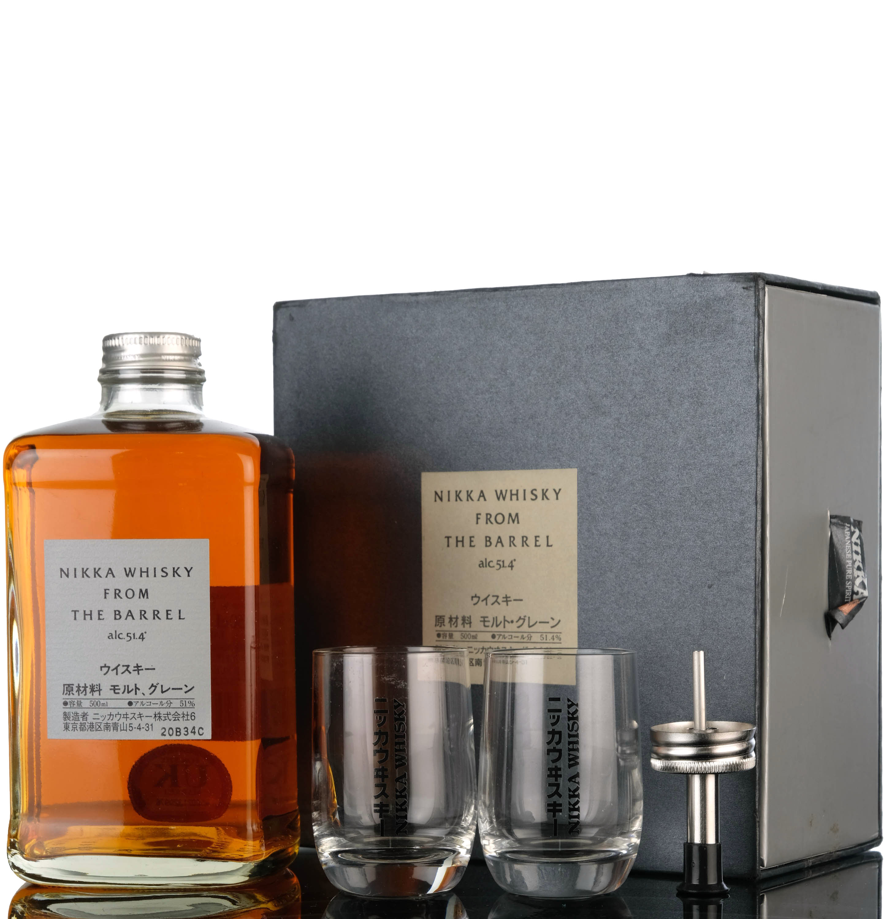 Nikka Whisky From The Barrel - Presentation Set
