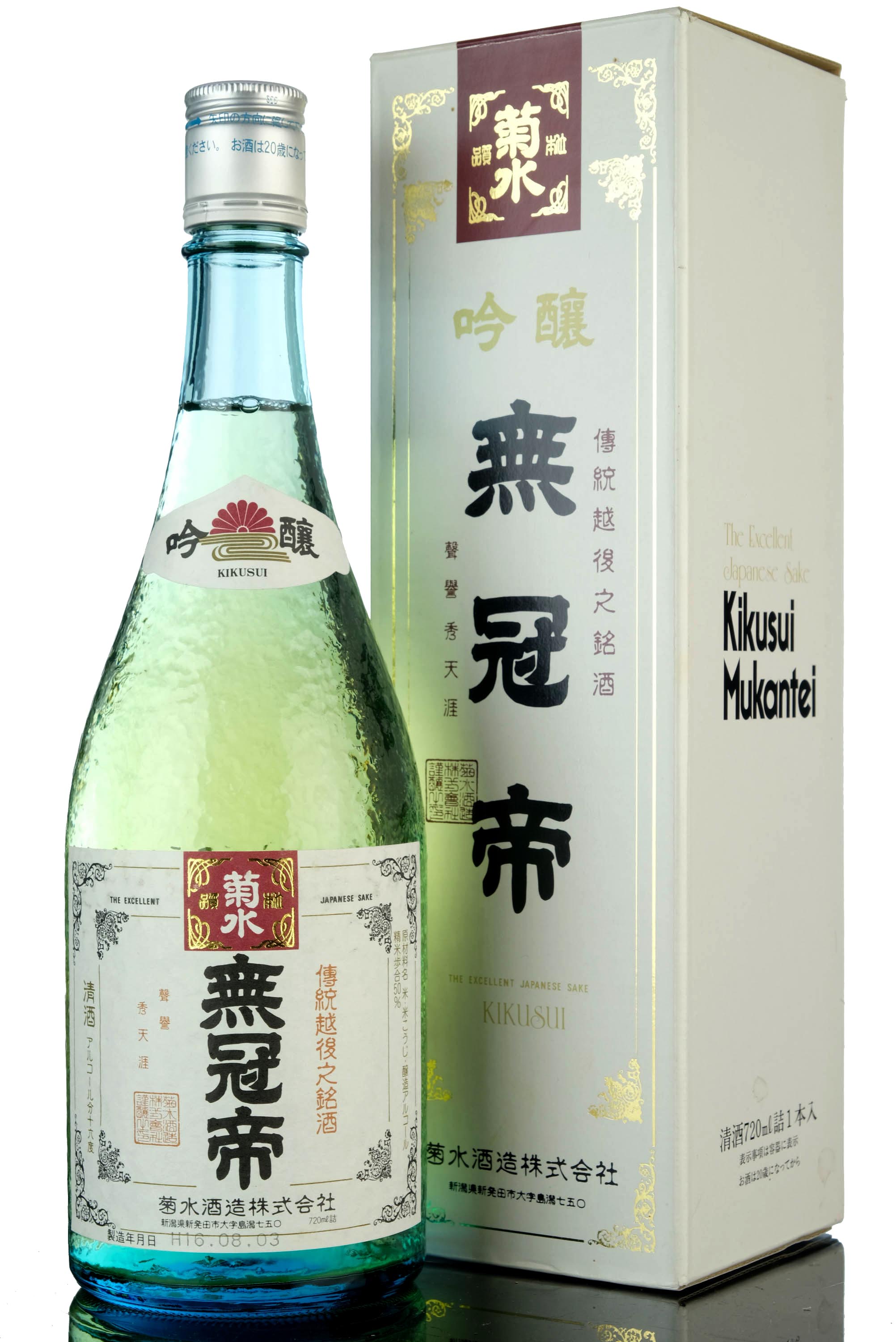 Kikusui Sake
