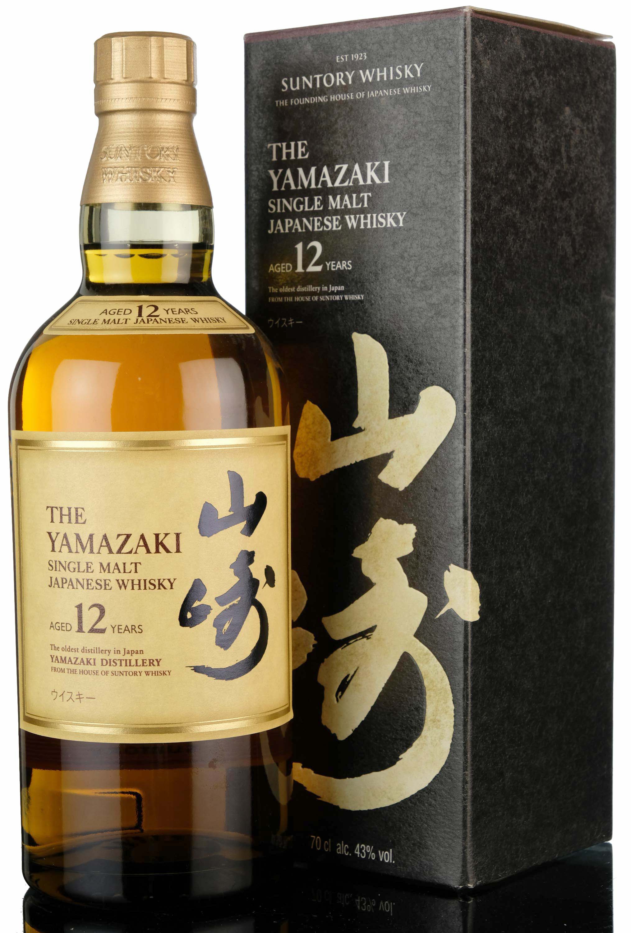 Yamazaki 12 Year Old