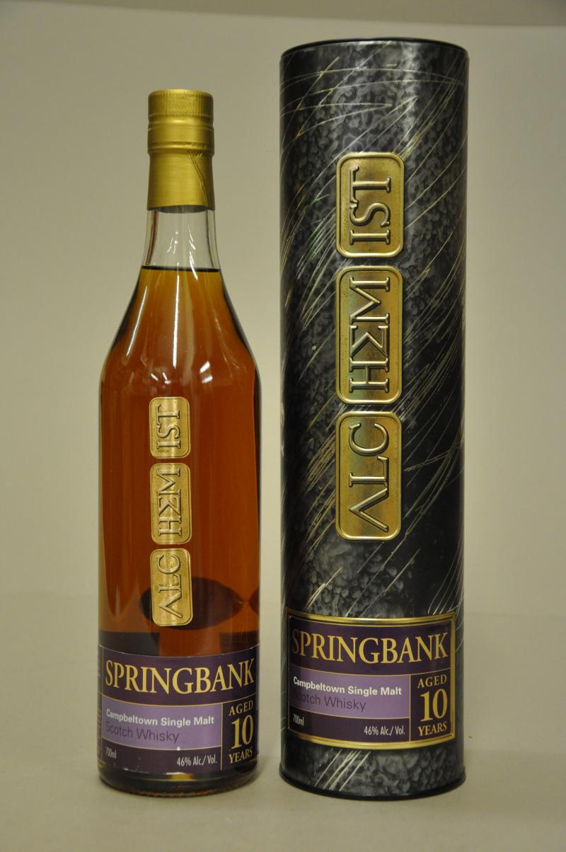 Springbank 1995 - 10 Year Old - Alchemist