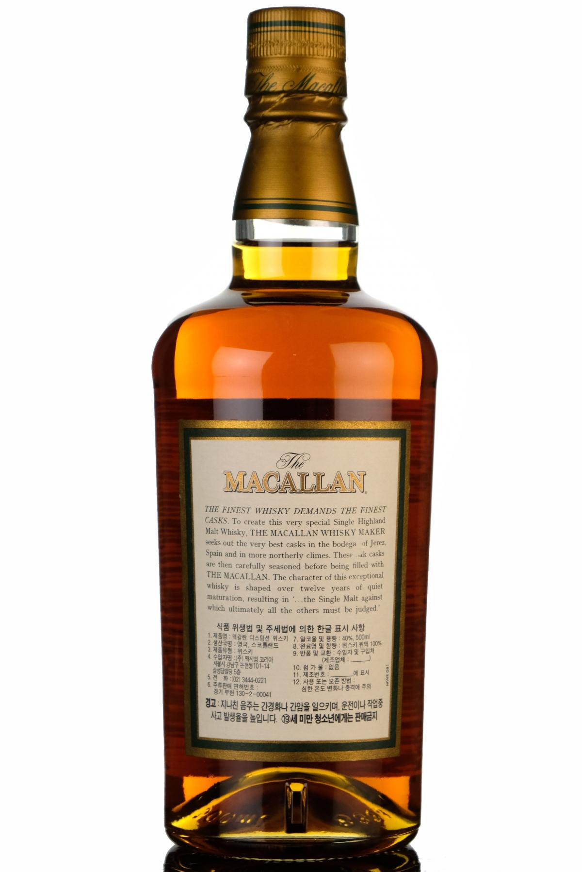 whisky-online