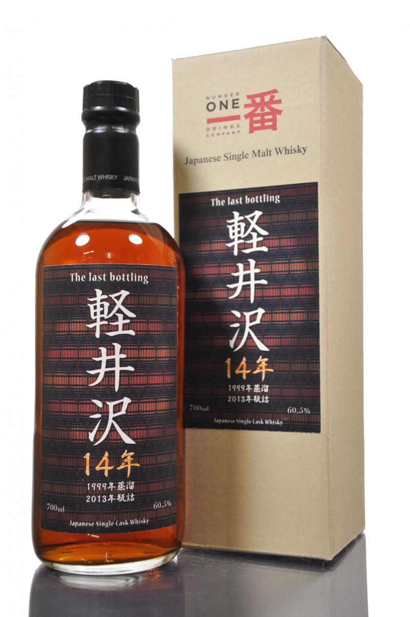 Karuizawa The Last Bottling 1999-2013