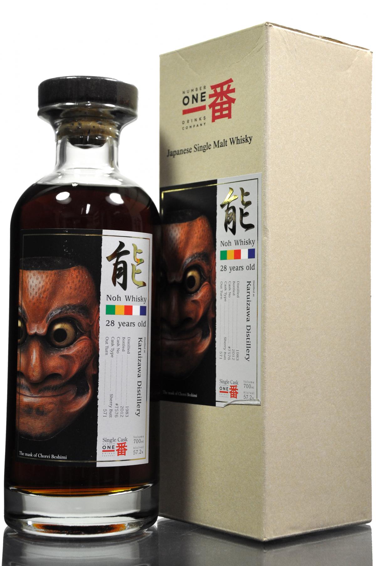 Karuizawa 1983-2012 - 28 Year Old - Cask 7576