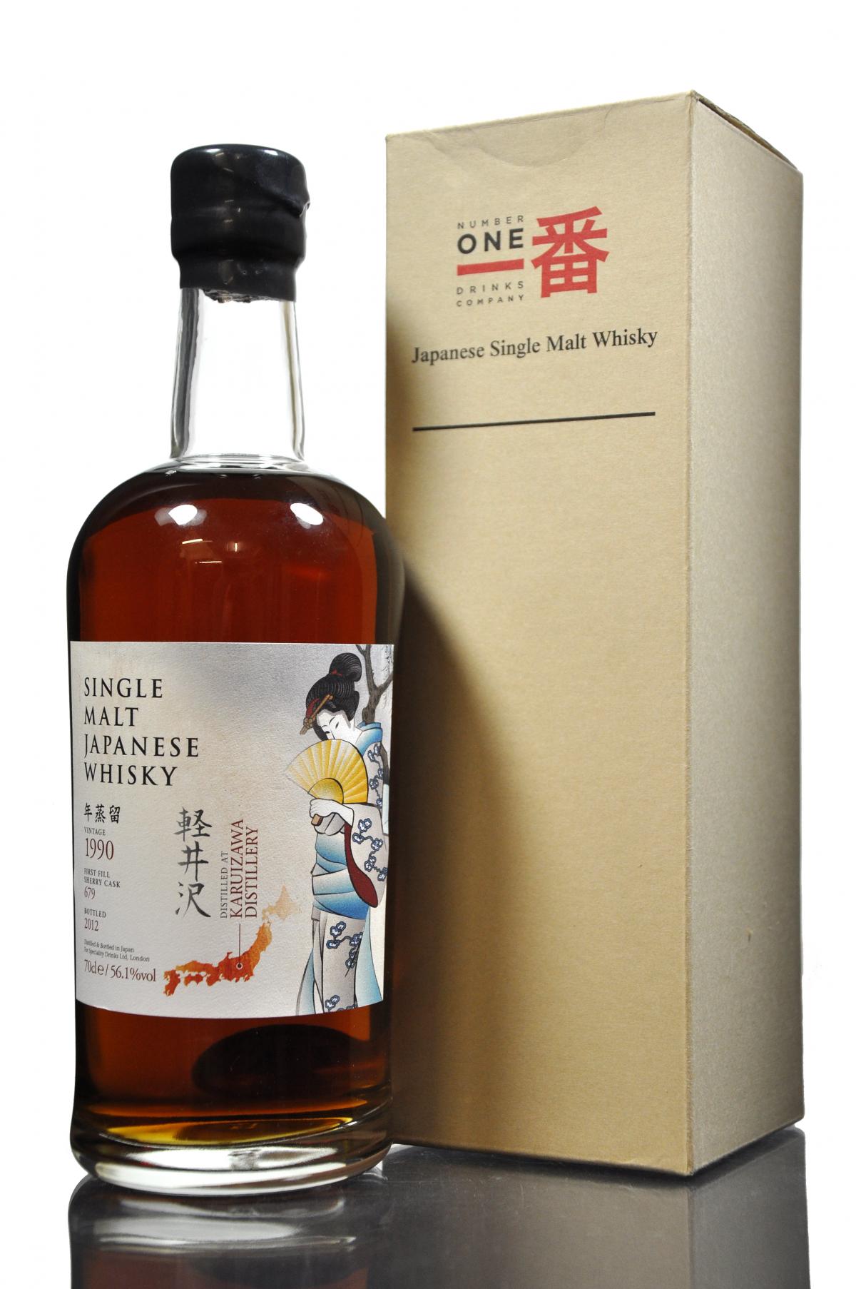 Karuizawa 1990-2012