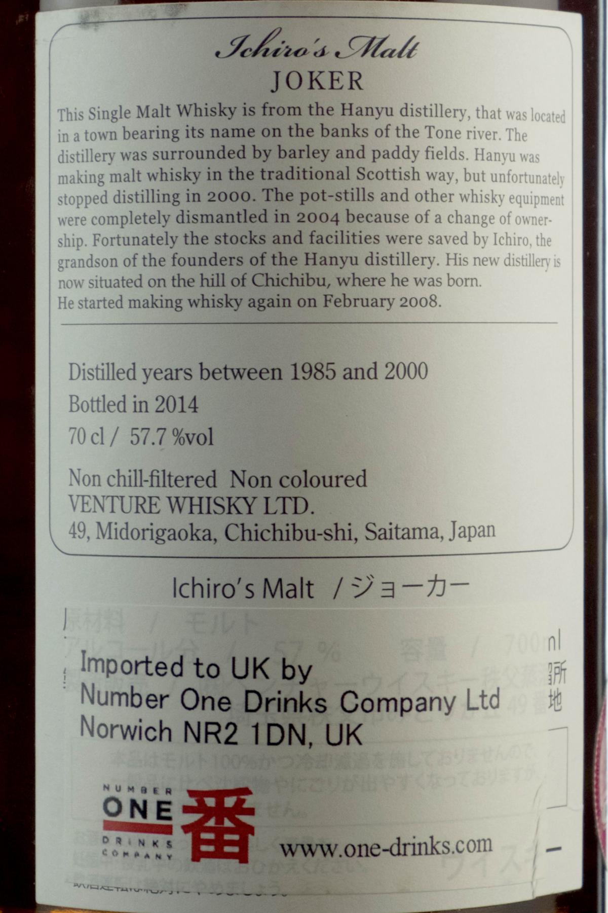 whisky-online
