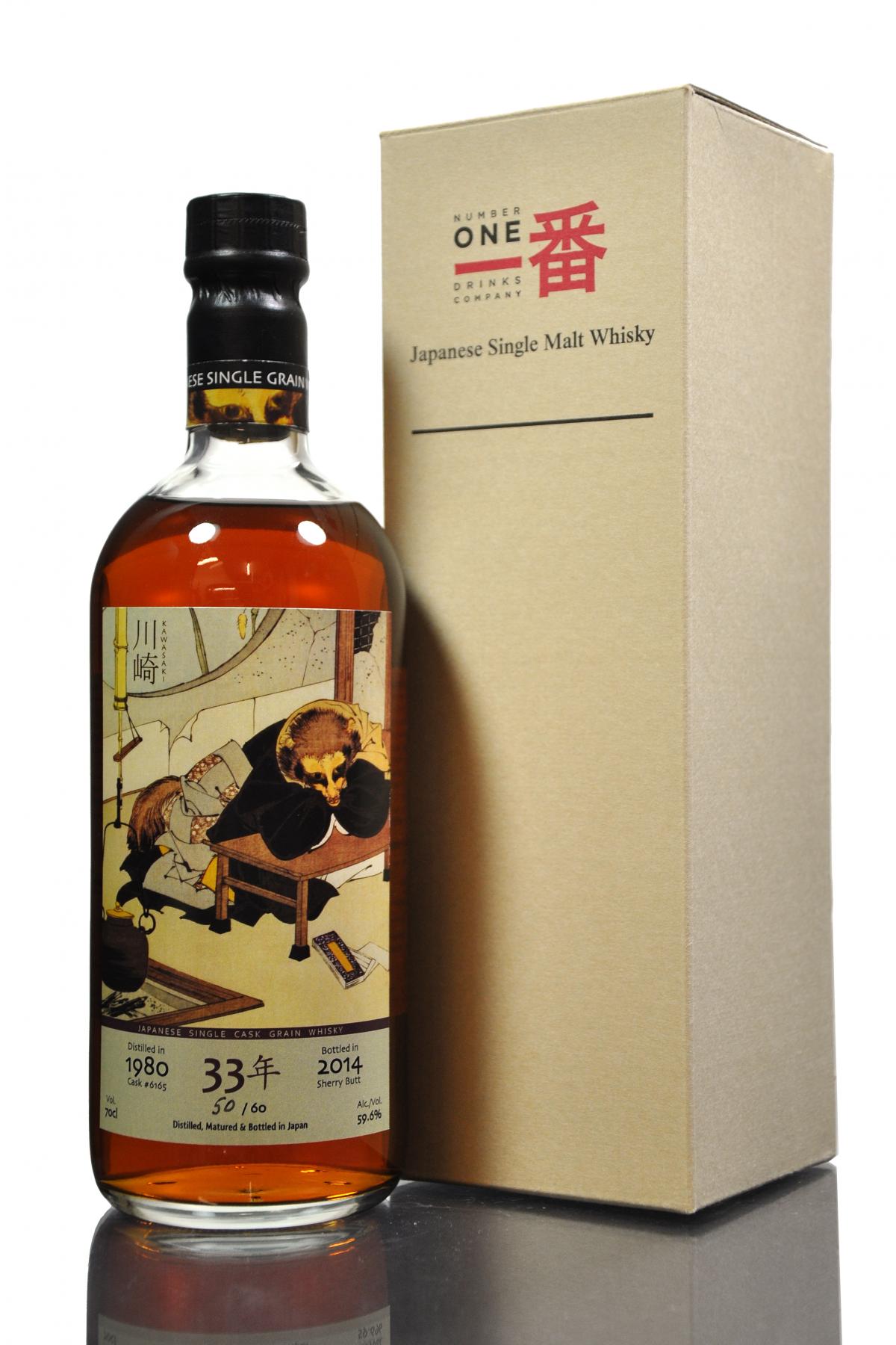 Kawasaki 1980-2014 - 33 Year Old - Cask 6165 - Single Grain