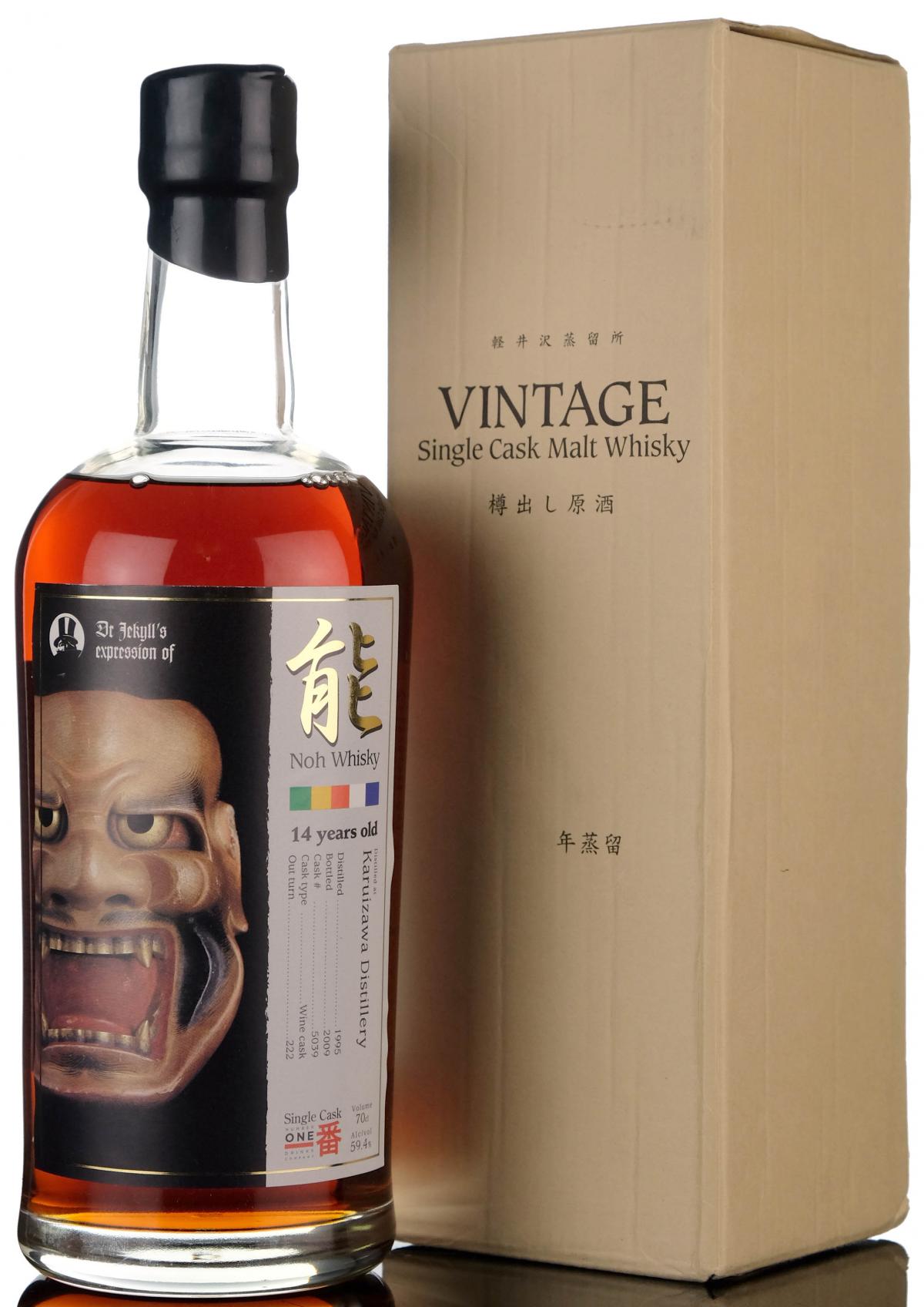 Karuizawa 1995-2009 - Cask 5039