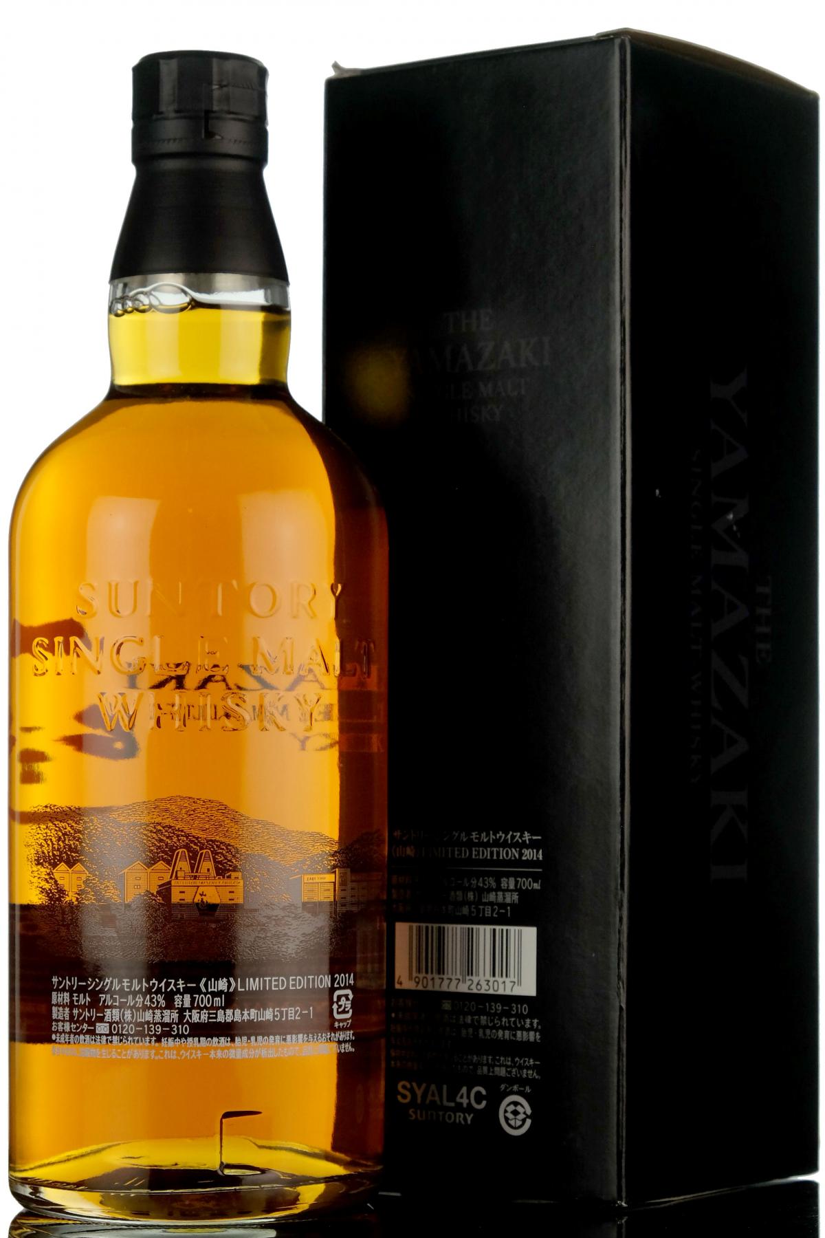 whisky-online