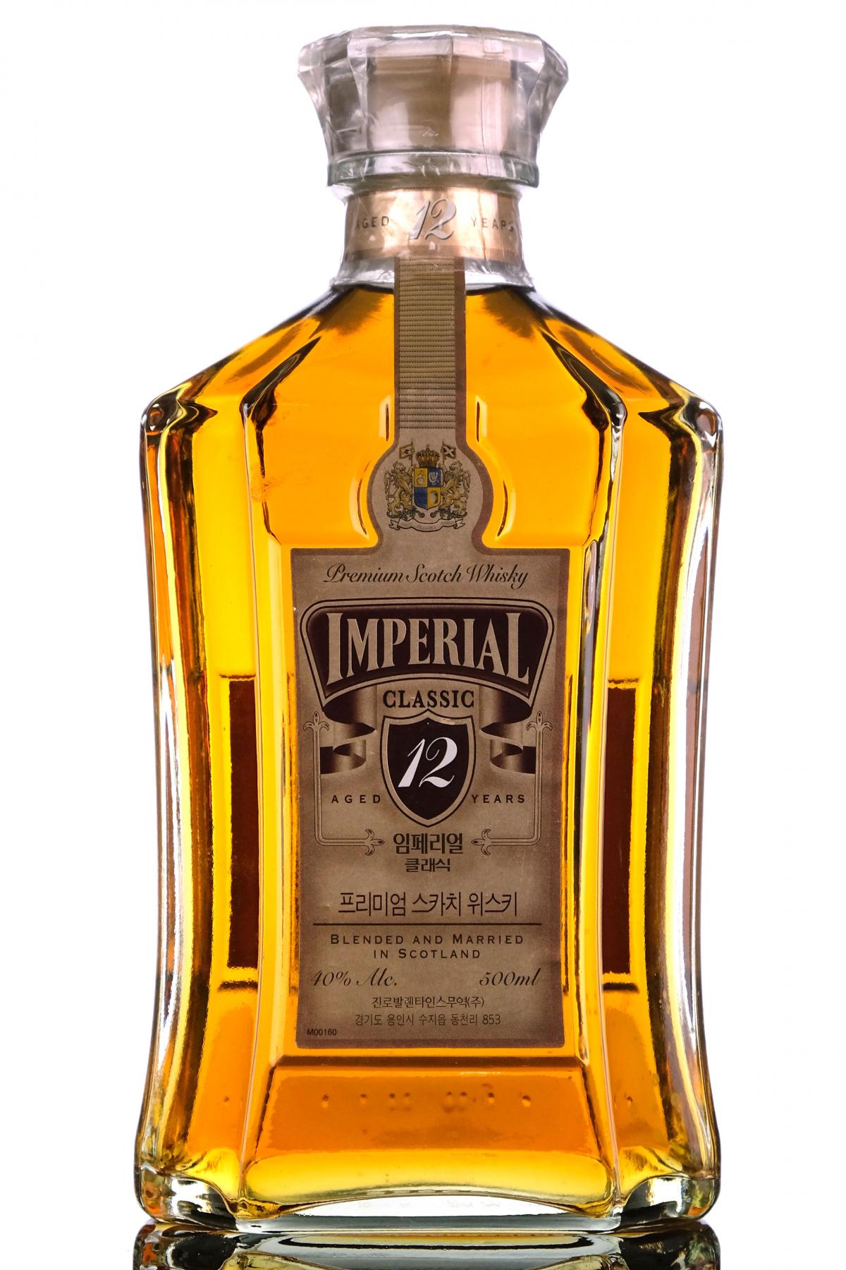 Imperial 12 Year Old - 50cl