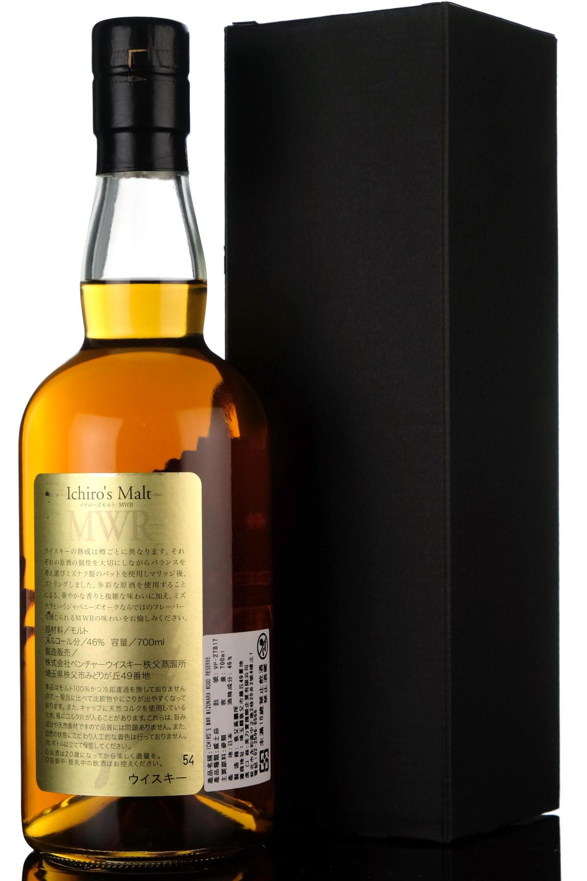 whisky-online