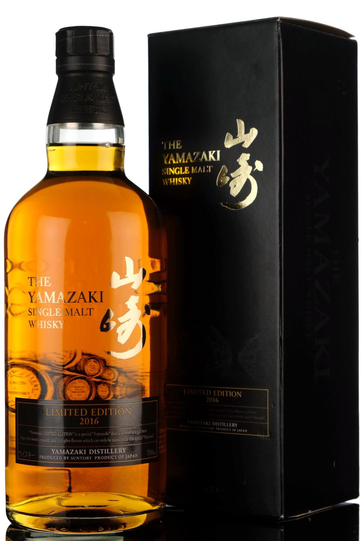 Yamazaki - Limited Edition 2016