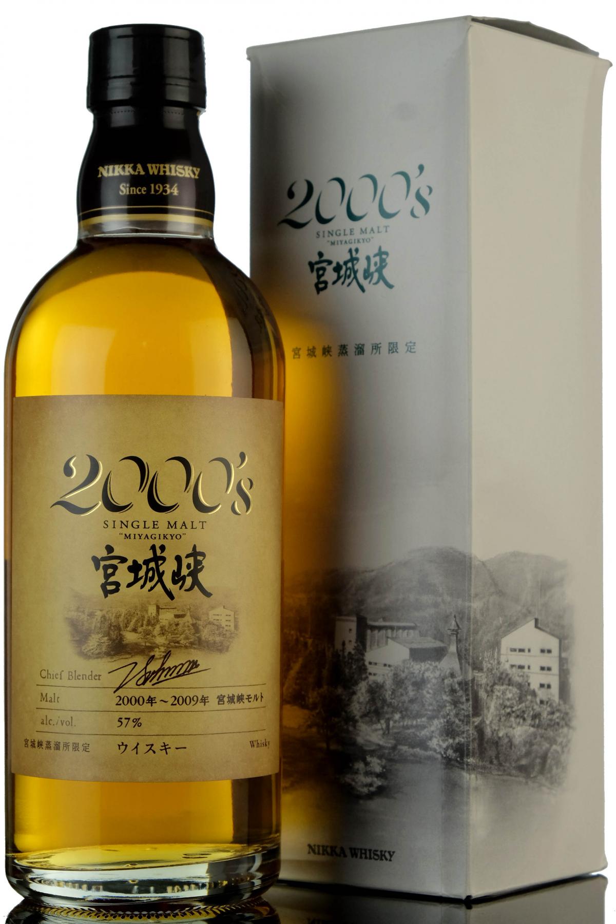 Nikka Yoichi 2000-2009 - 50cl