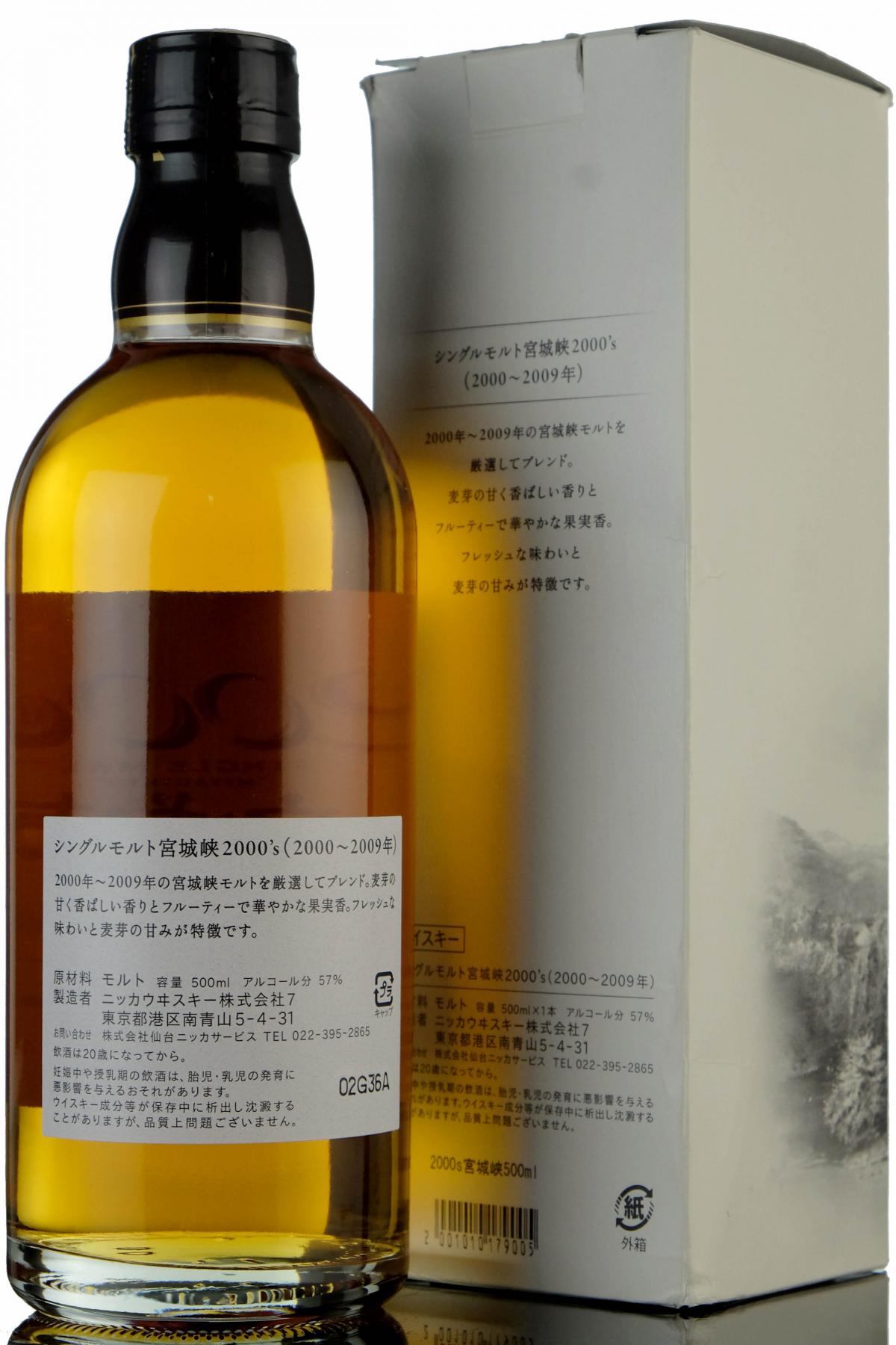 whisky-online