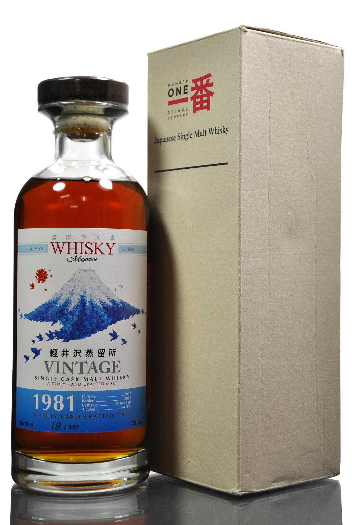 Karuizawa 1981-2012 - Cask 7982 - Whisky Magazine