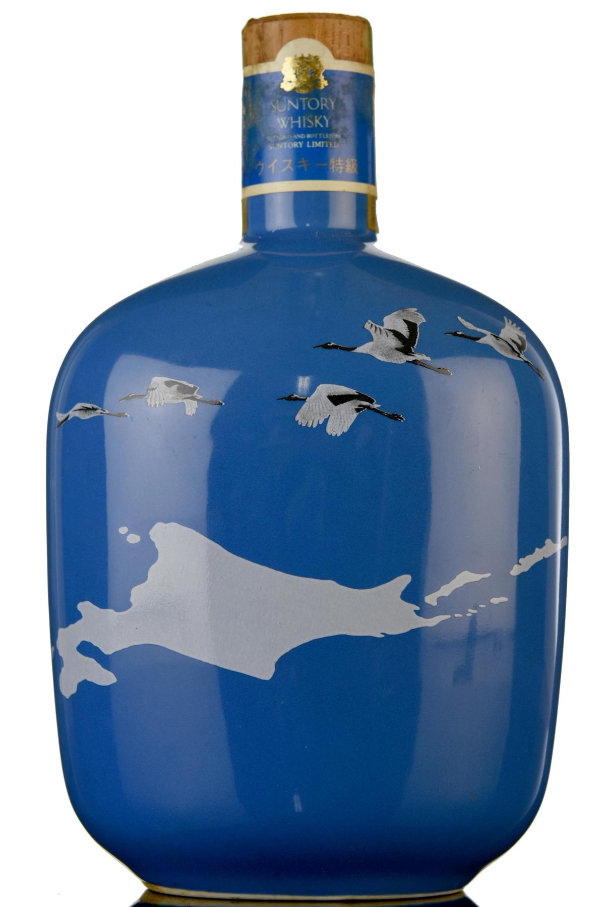 Suntory Expo Hokkaido 82 Ceramic