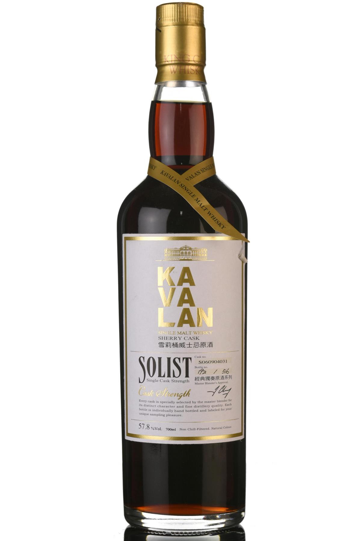 Kavalan Solist Sherry - S060904031