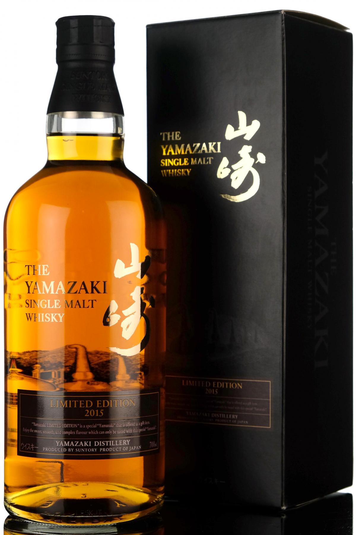 Yamazaki - Limited Edition 2015