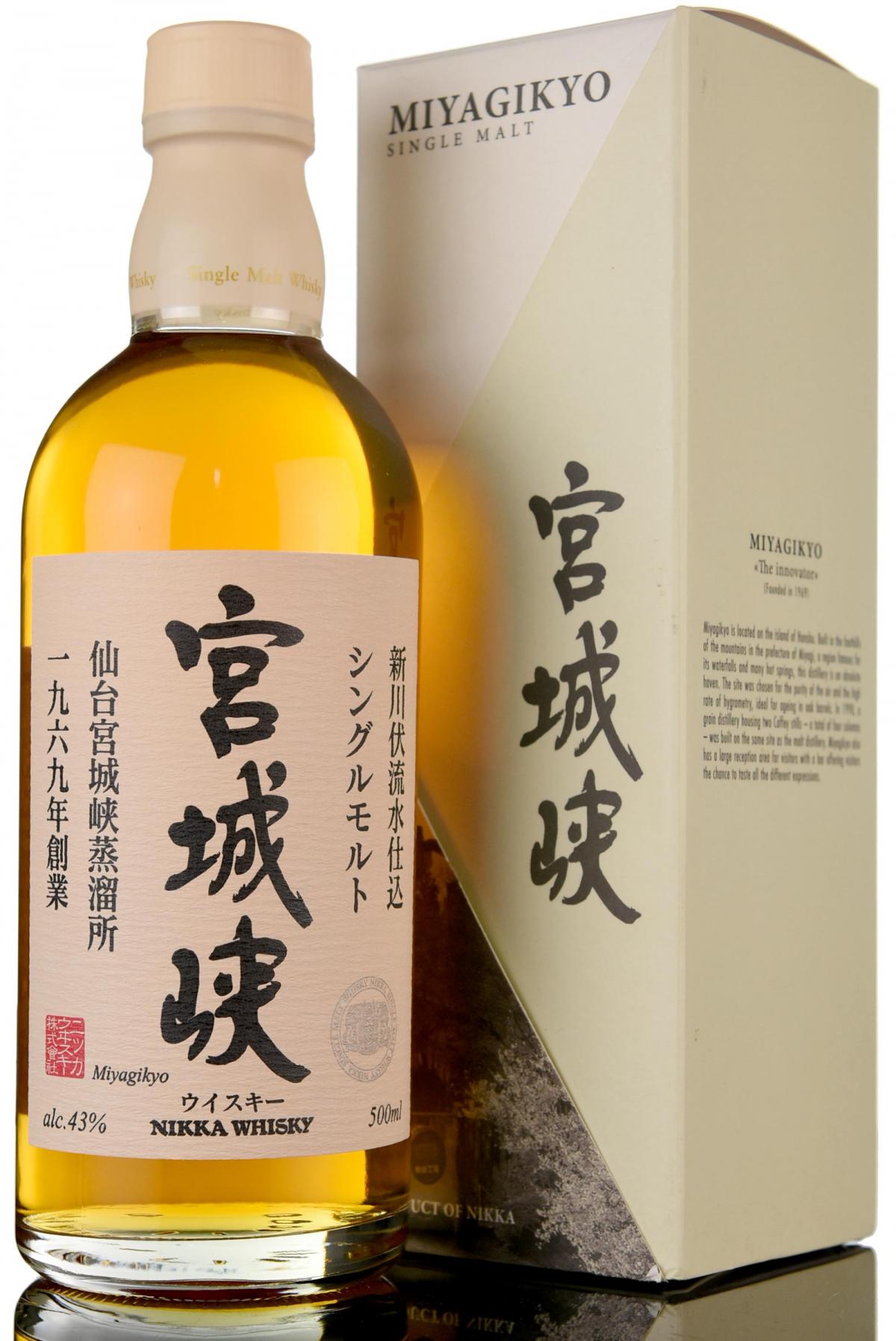 Nikka Miyagik 50cl